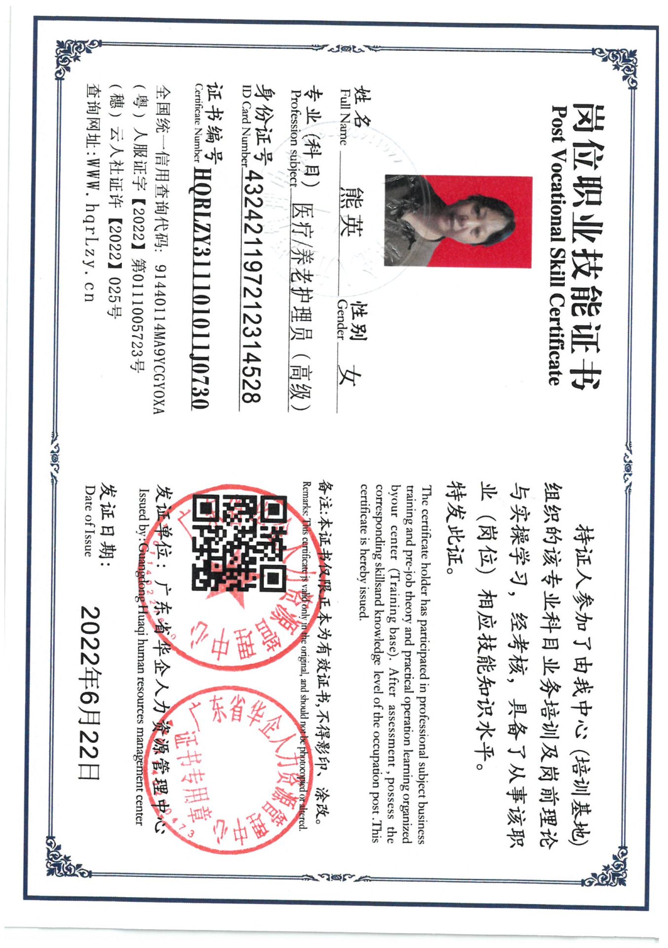 SKM_C36825042910340.jpg
