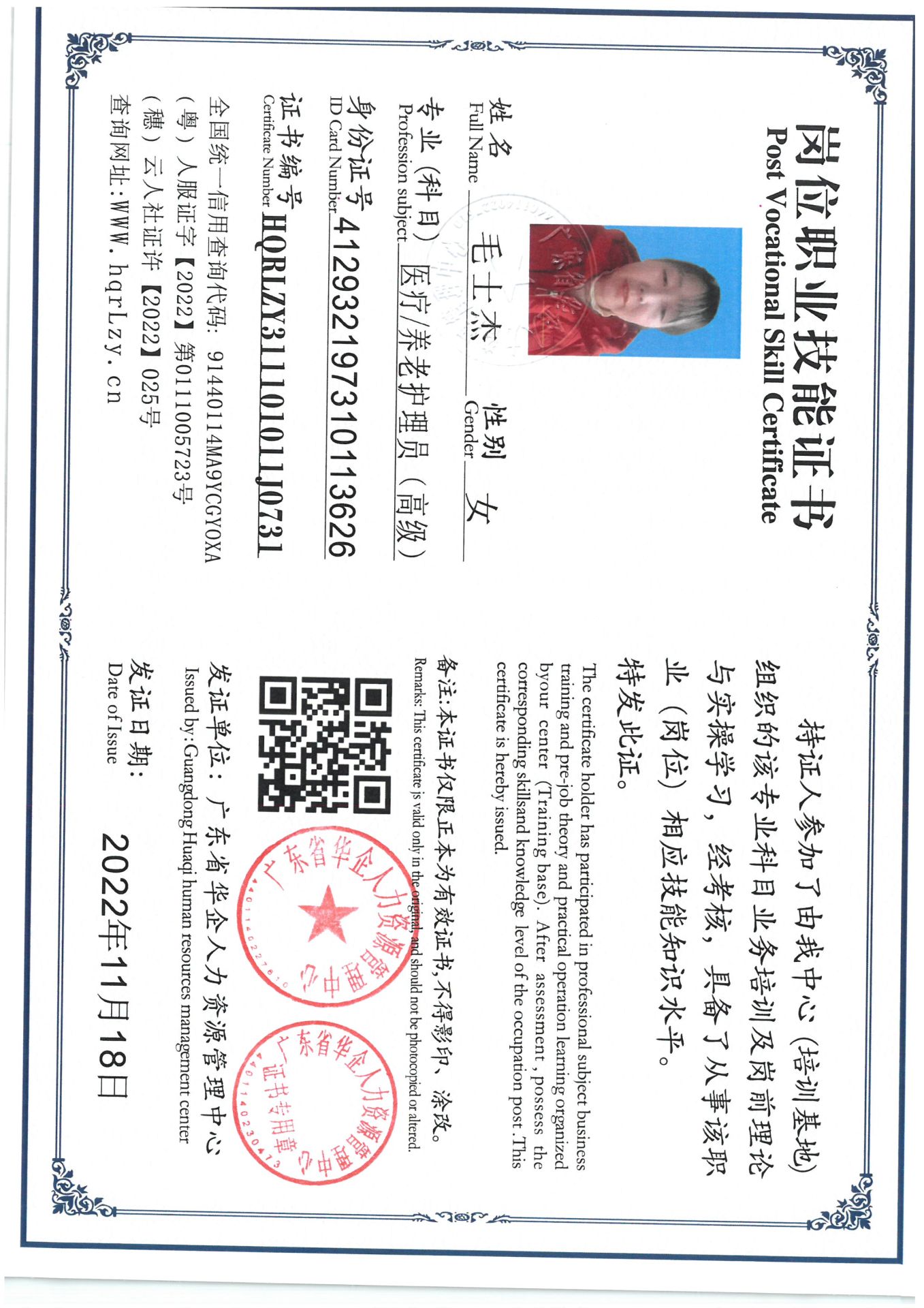 SKM_C36825042915040.jpg