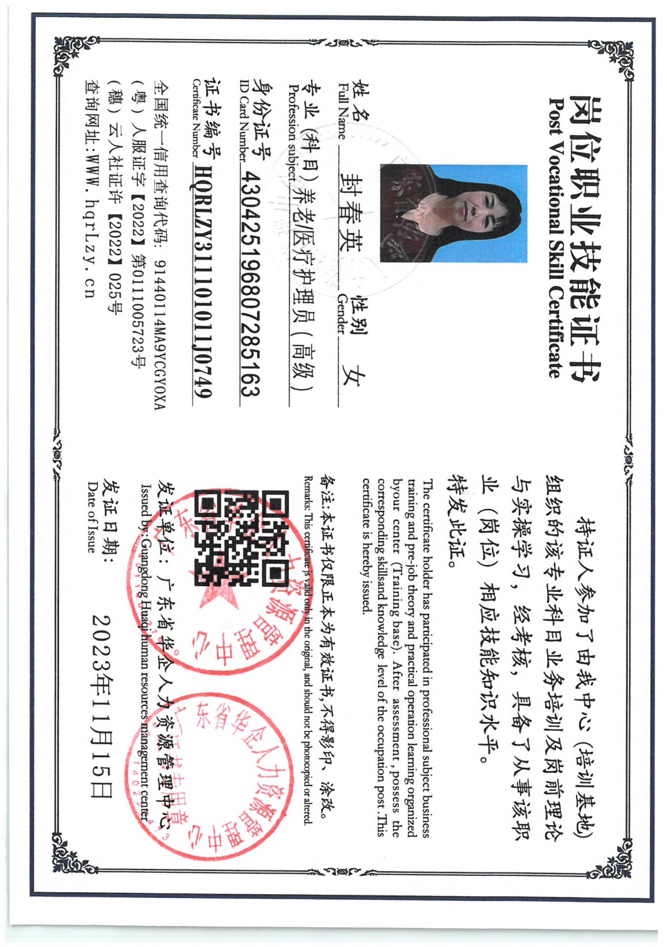 SKM_C36825043017120.jpg