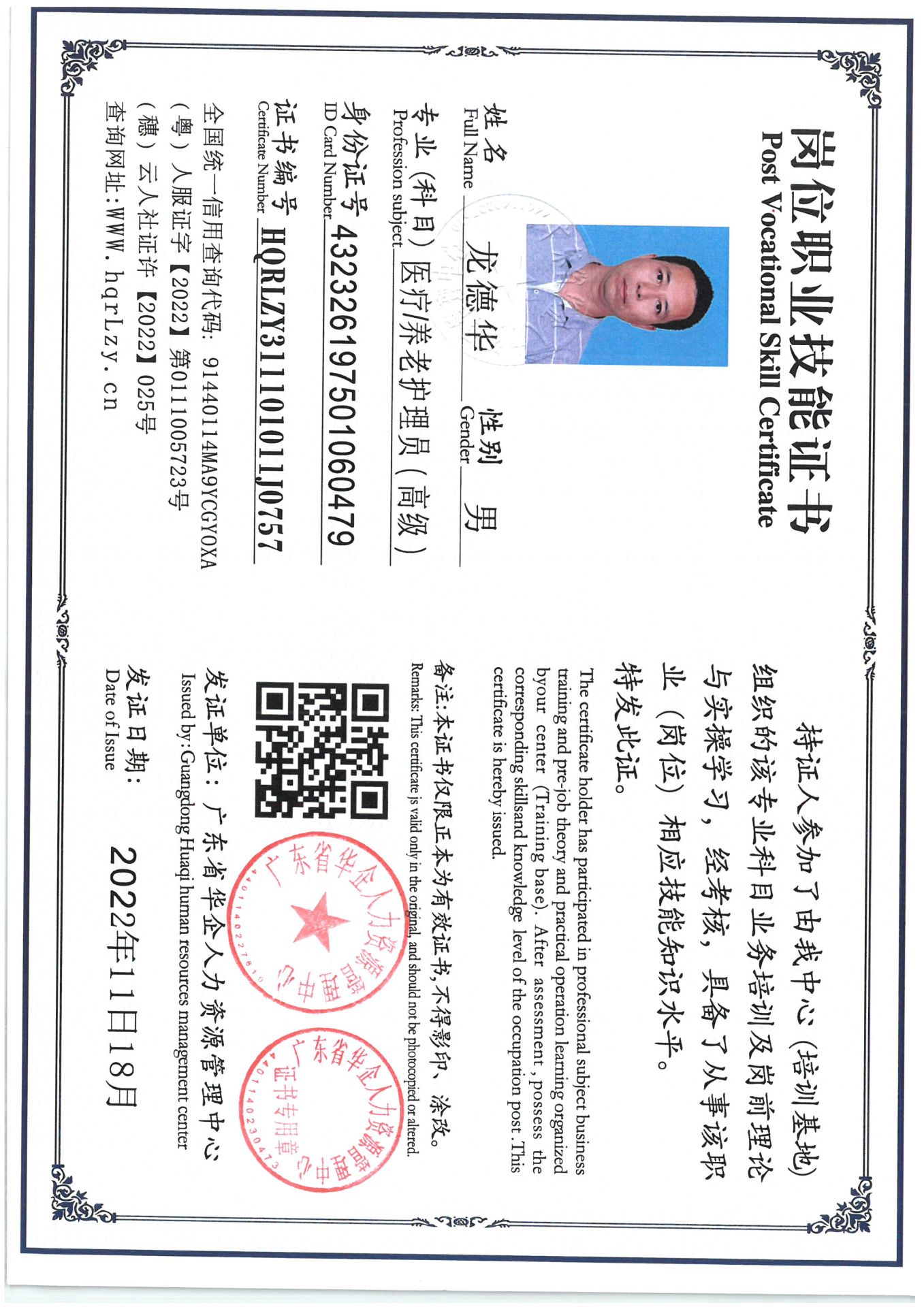 SKM_C36825050111510_0001.jpg