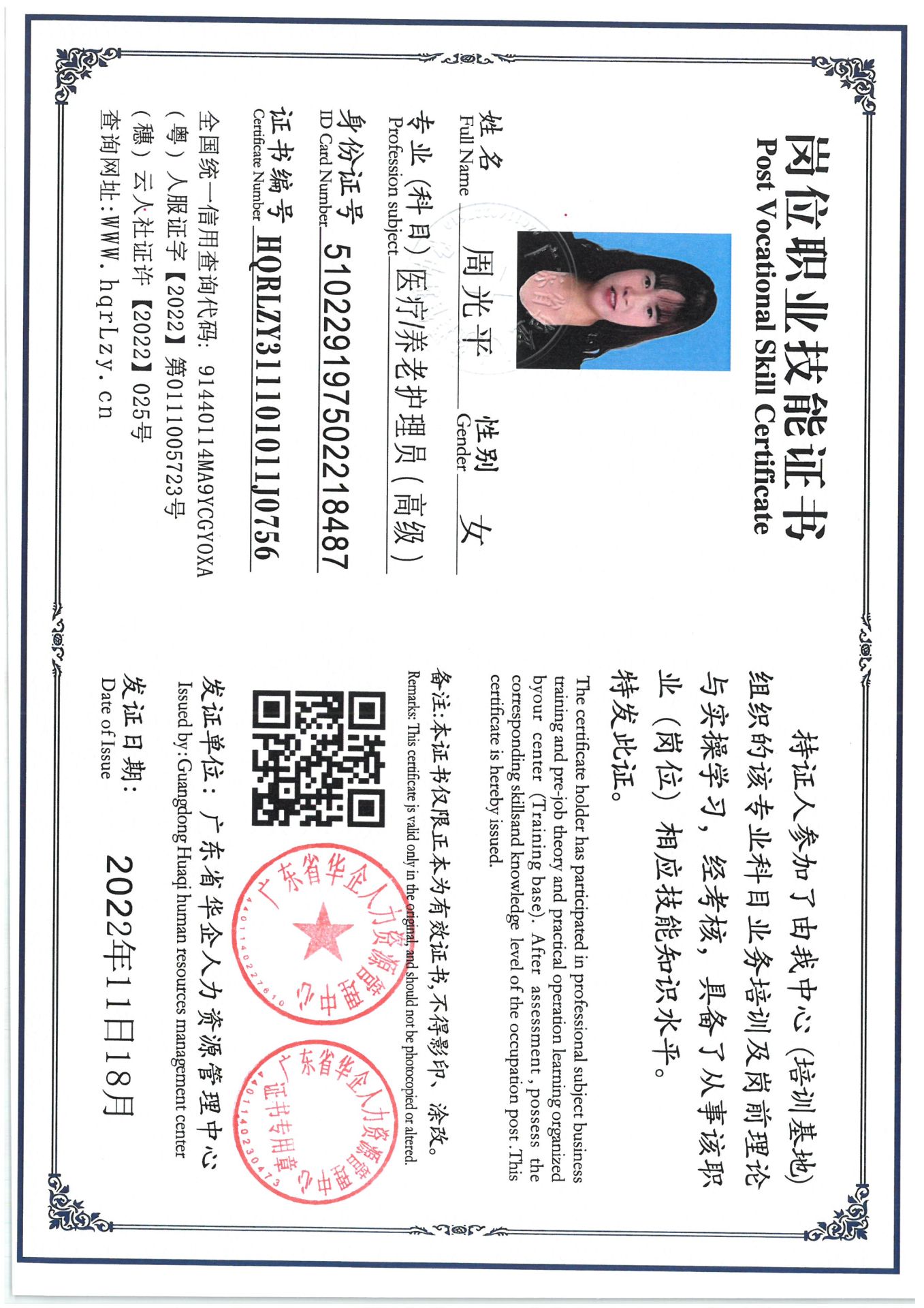 SKM_C36825050111510_0002.jpg
