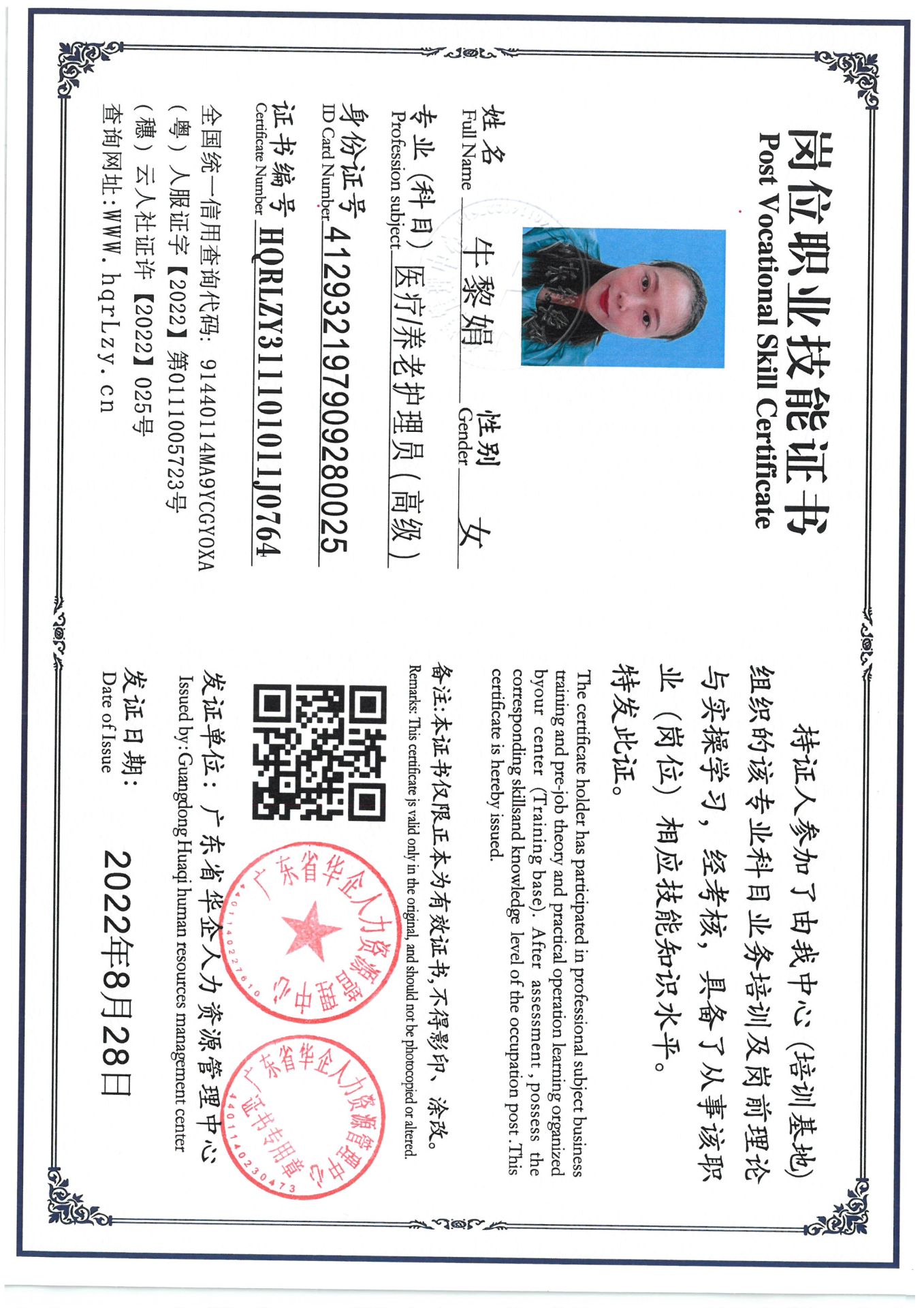 SKM_C36825050211070_0001.jpg