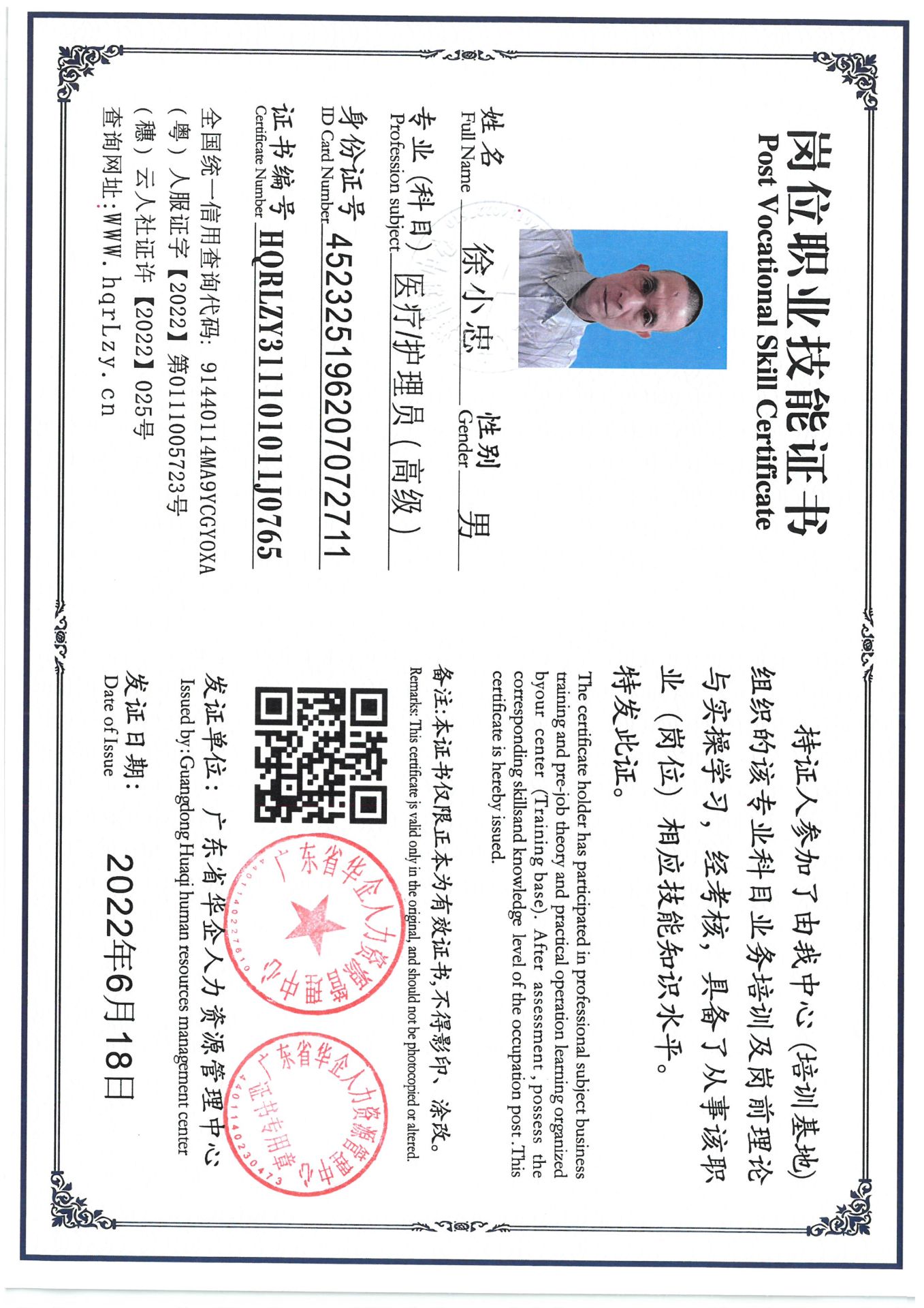 SKM_C36825050211070_0002.jpg