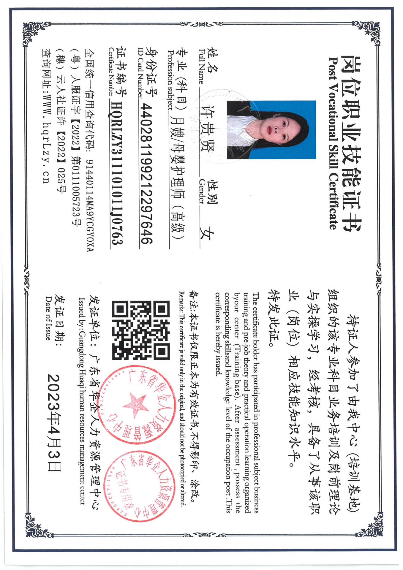 SKM_C36825050211070_0003.jpg