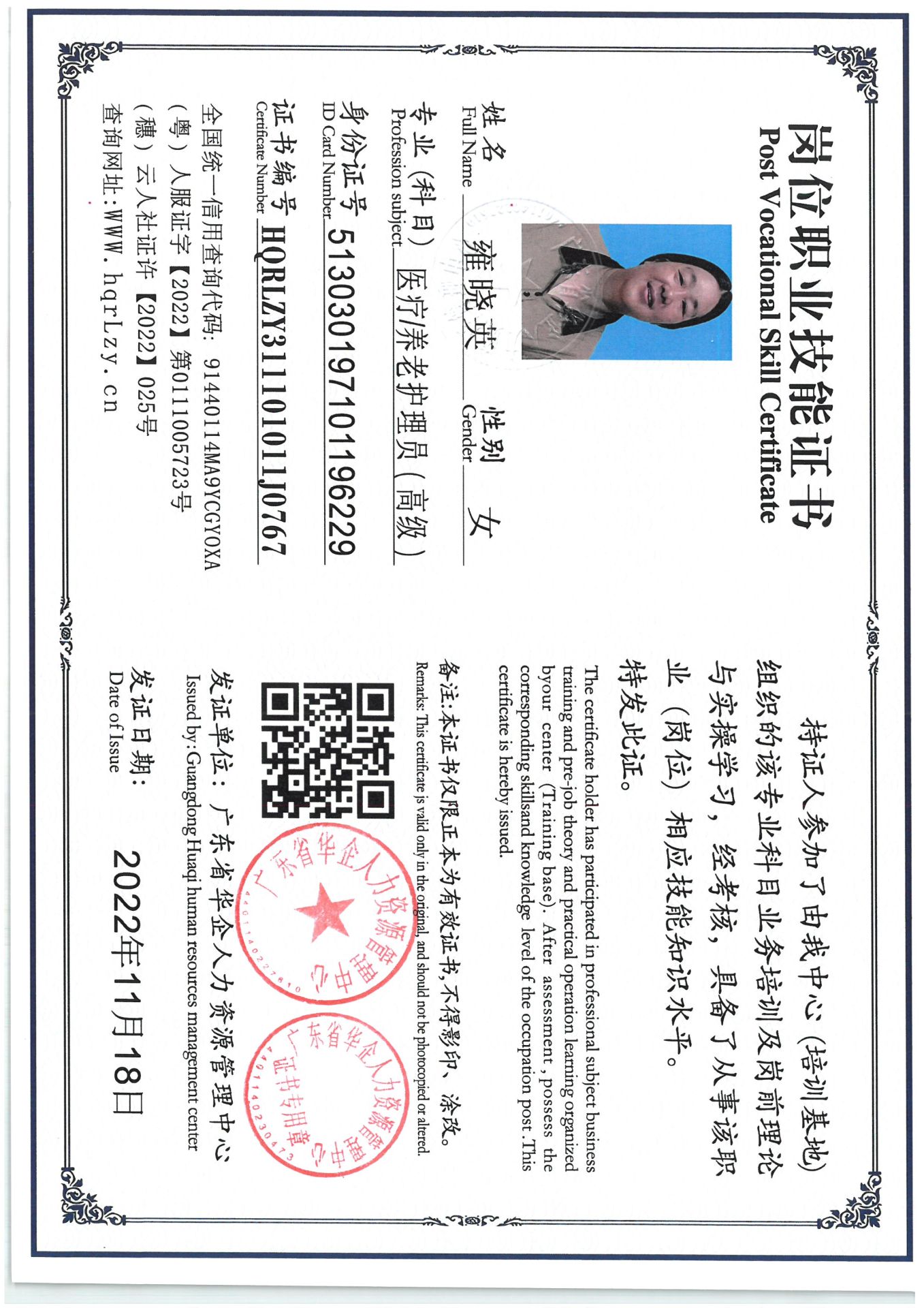 SKM_C36825050216060_0002.jpg