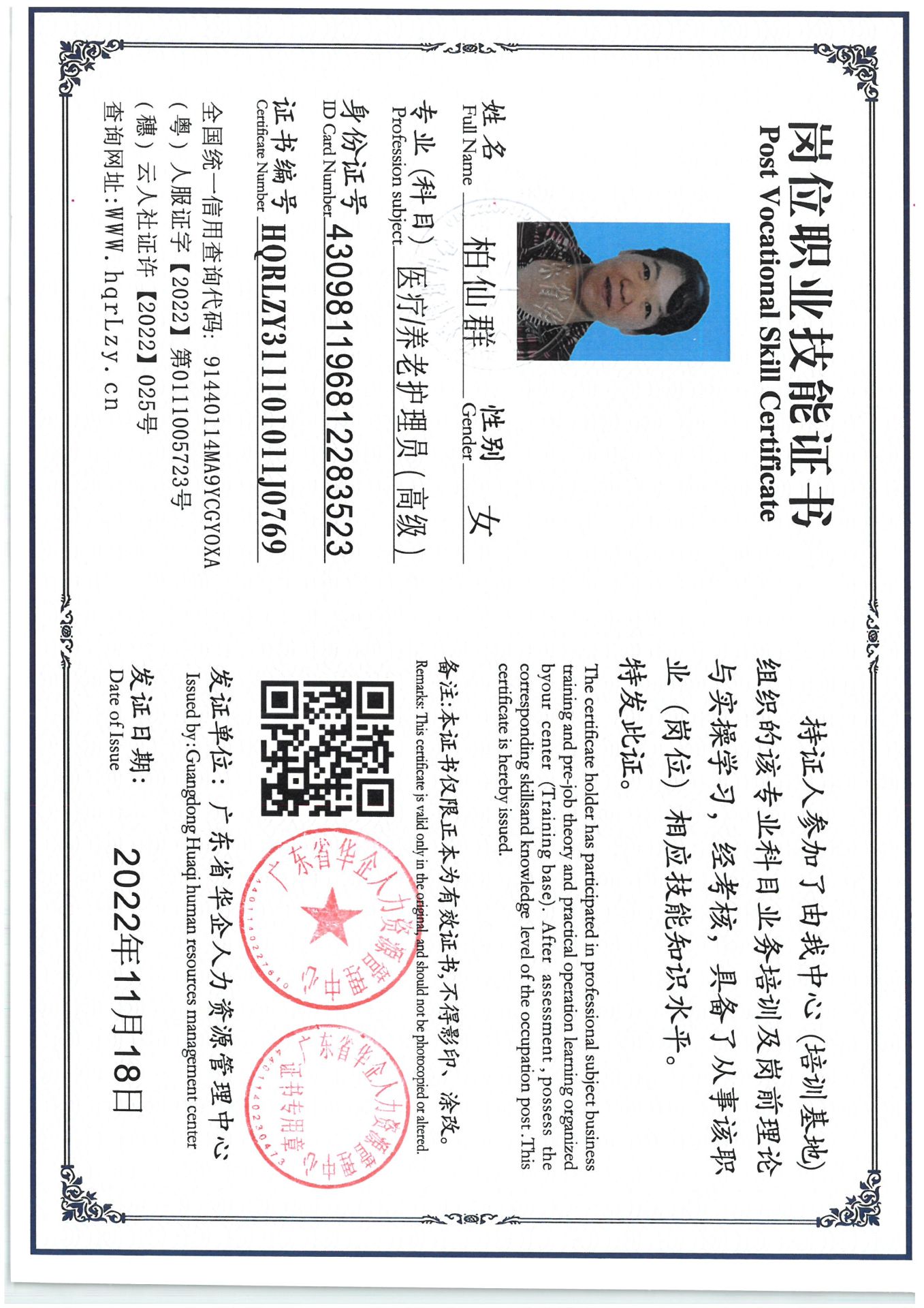 SKM_C36825050216060_0004.jpg