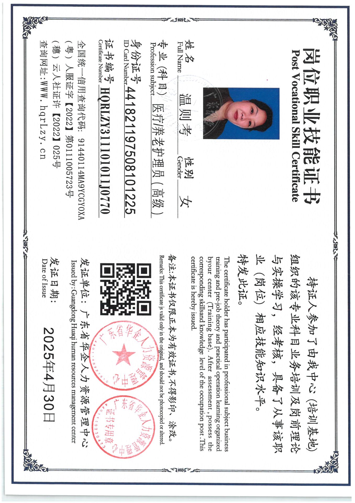 SKM_C36825050216060_0005.jpg