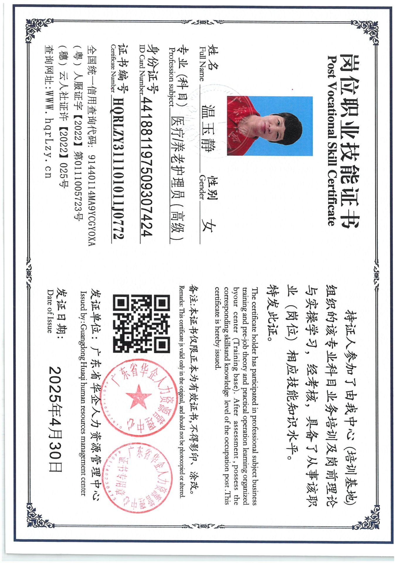 SKM_C36825050216060_0007.jpg