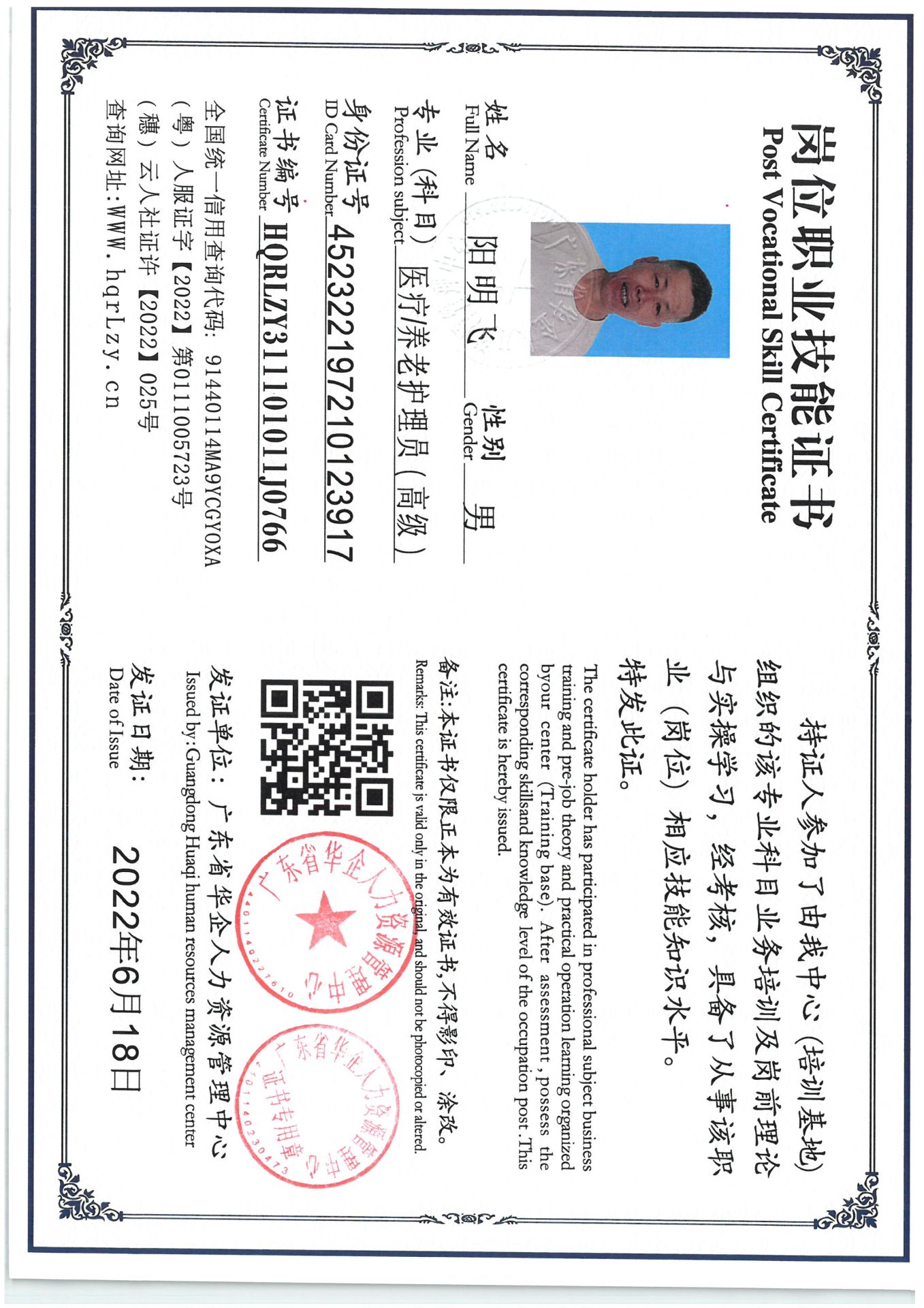 SKM_C36825050216060_0001.jpg
