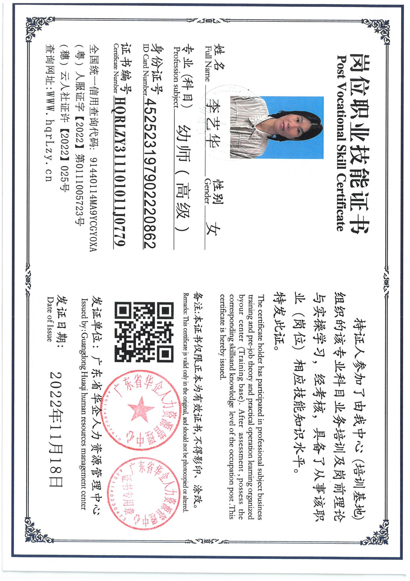 SKM_C36825050310510_0001.jpg