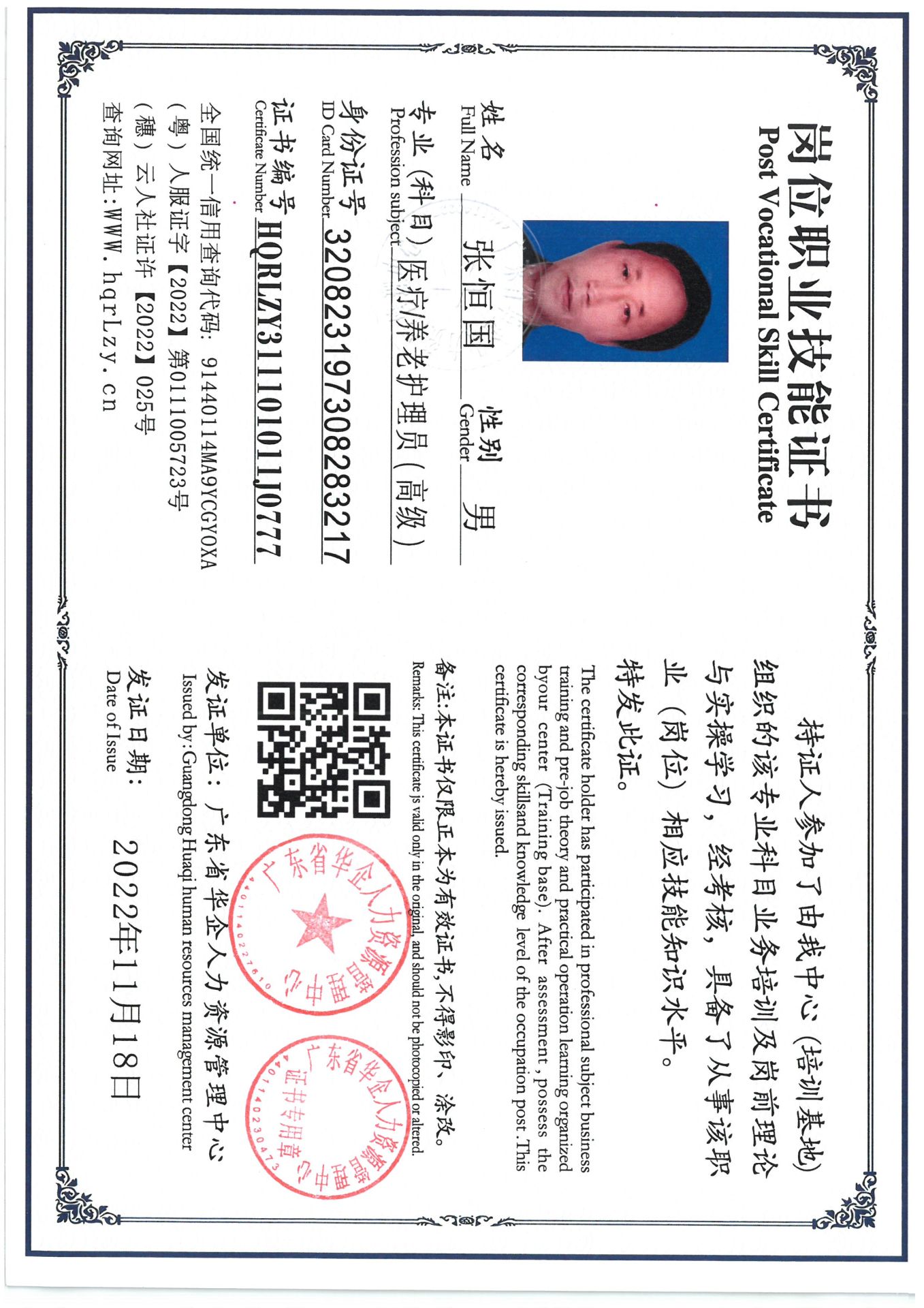 SKM_C36825050310510_0003.jpg