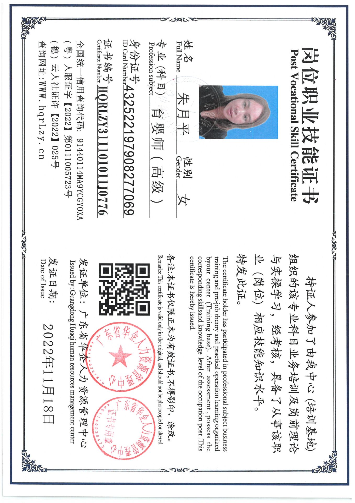 SKM_C36825050310510_0004.jpg