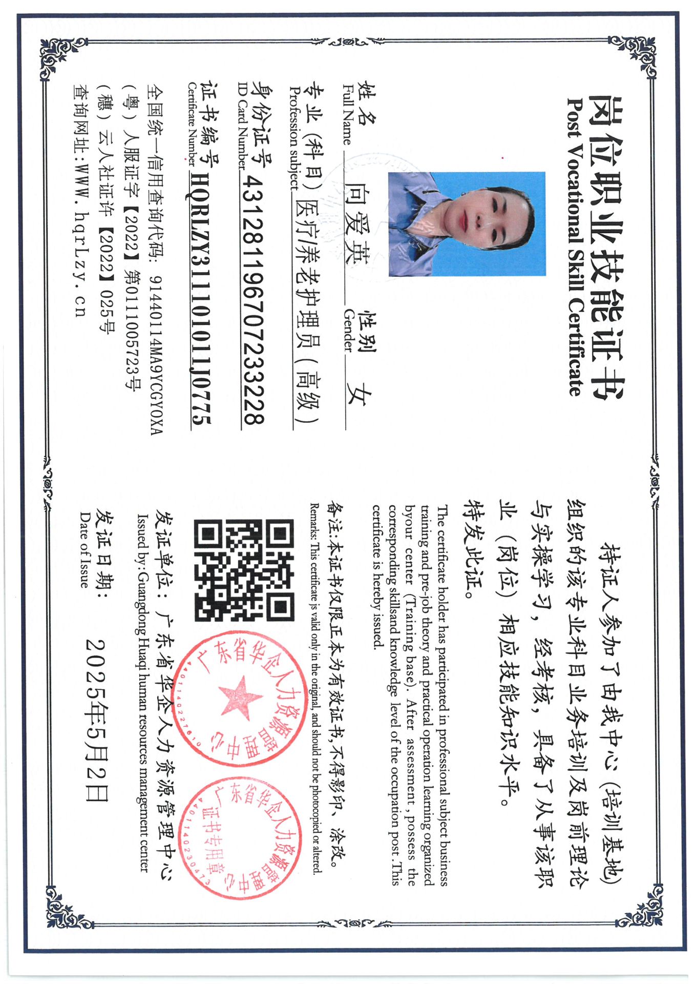 SKM_C36825050310510_0005.jpg