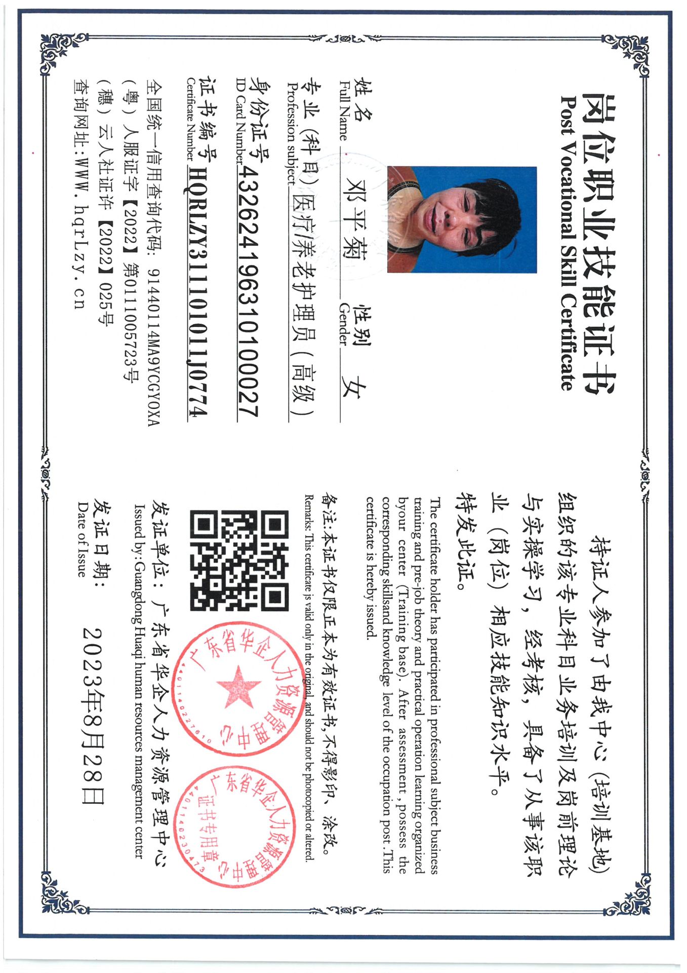 SKM_C36825050310510_0006.jpg