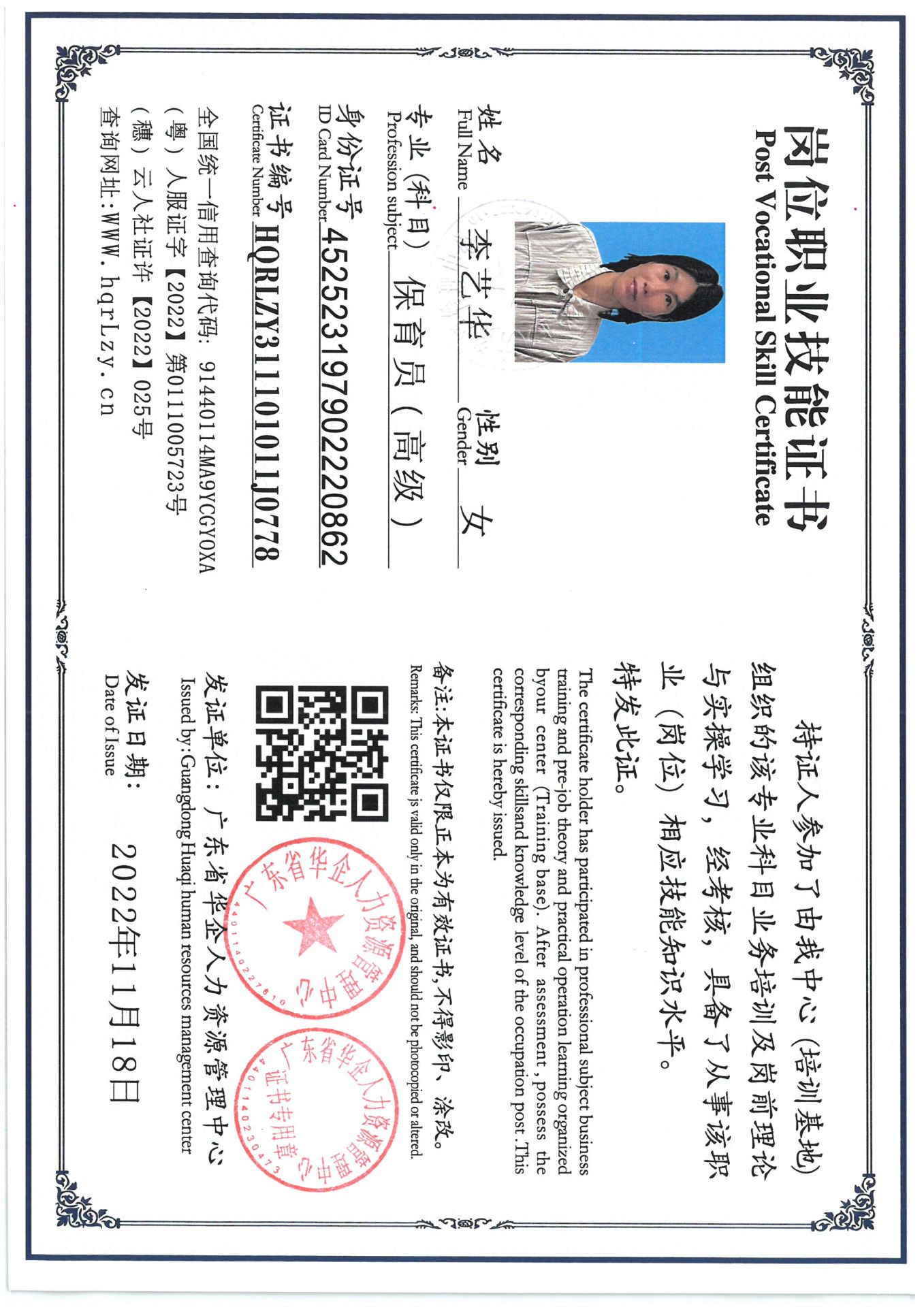SKM_C36825050310510_0002.jpg