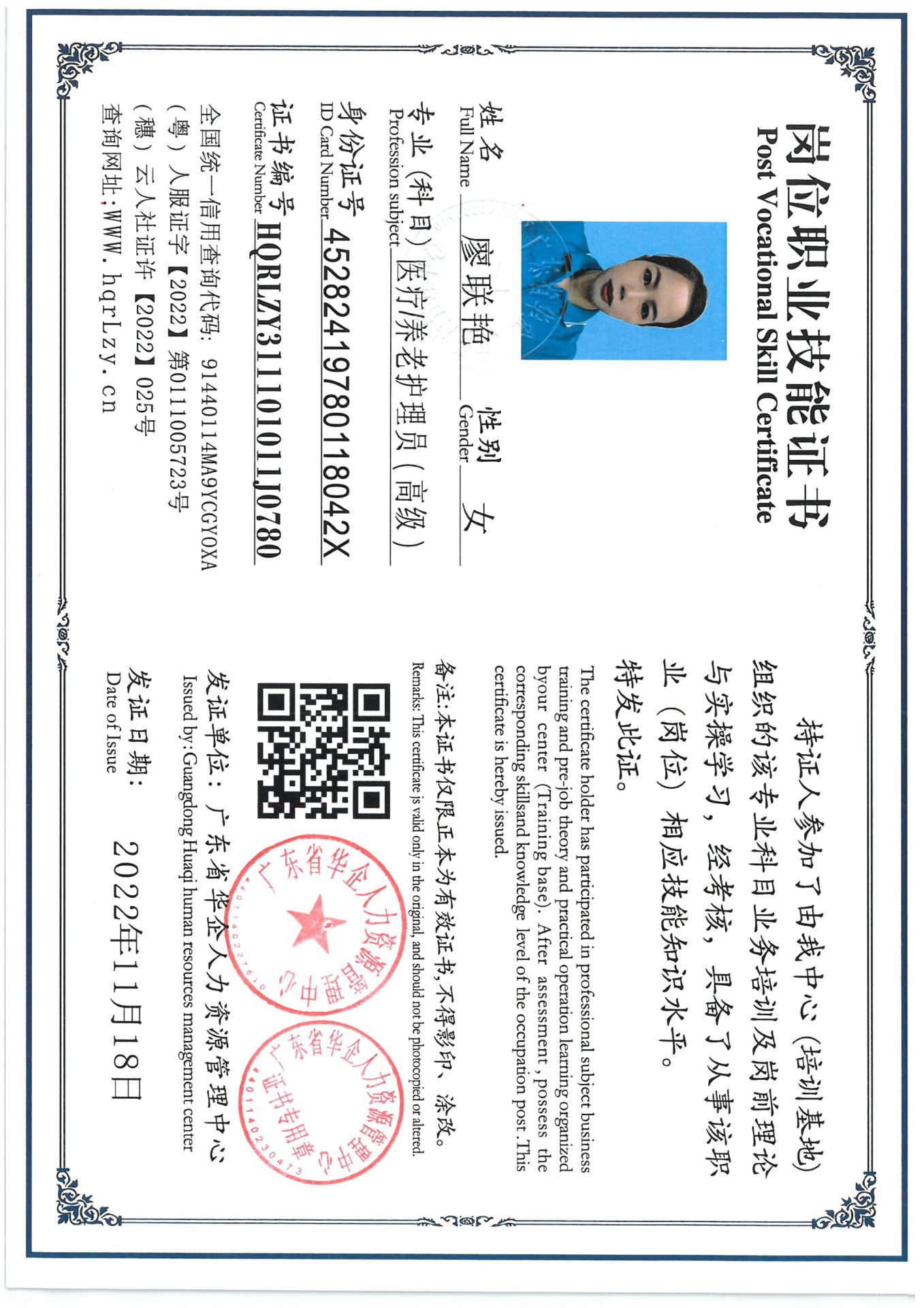 SKM_C36825050316300_0001.jpg