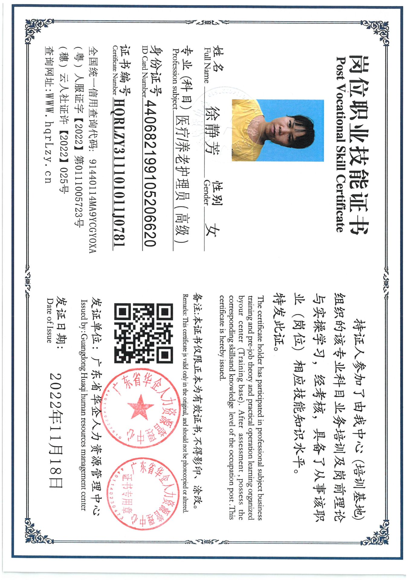 SKM_C36825050316300_0002.jpg