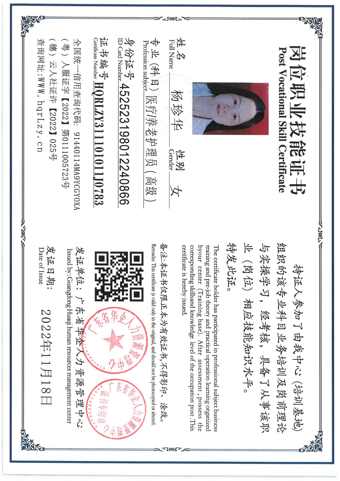 SKM_C36825050316300_0004.jpg