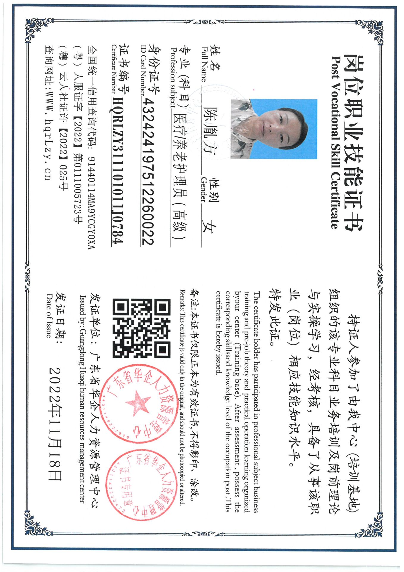 SKM_C36825050316300_0005.jpg