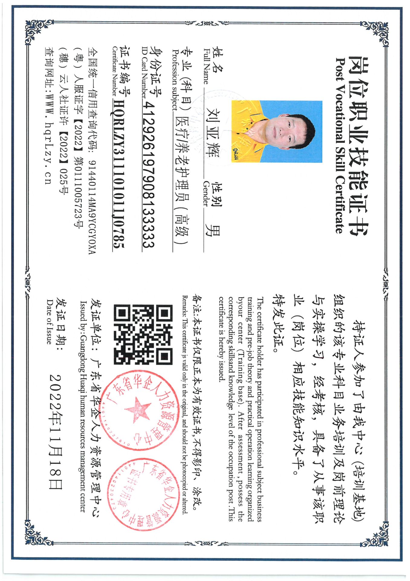 SKM_C36825050316300_0006.jpg