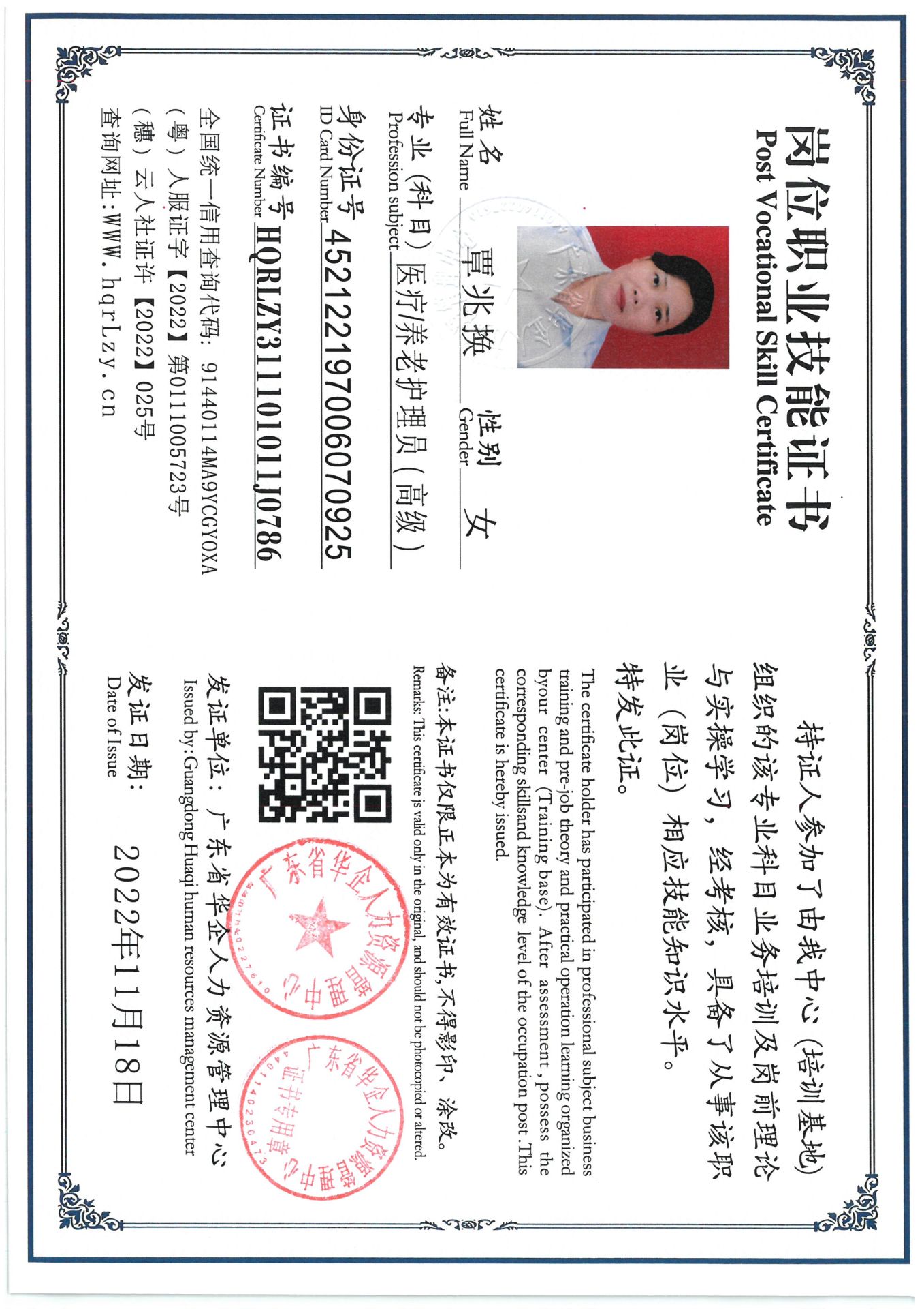 SKM_C36825050316300_0007.jpg