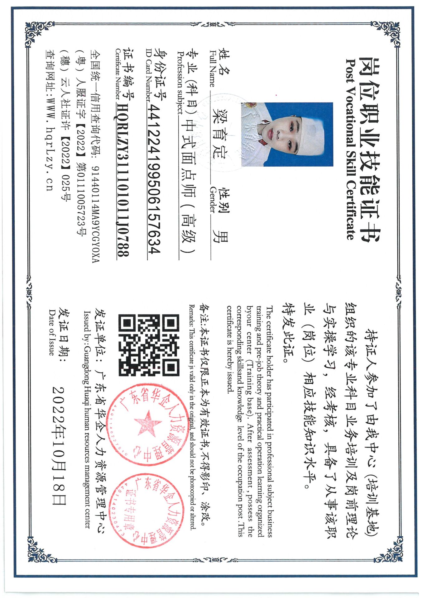 SKM_C36825050316300_0009.jpg