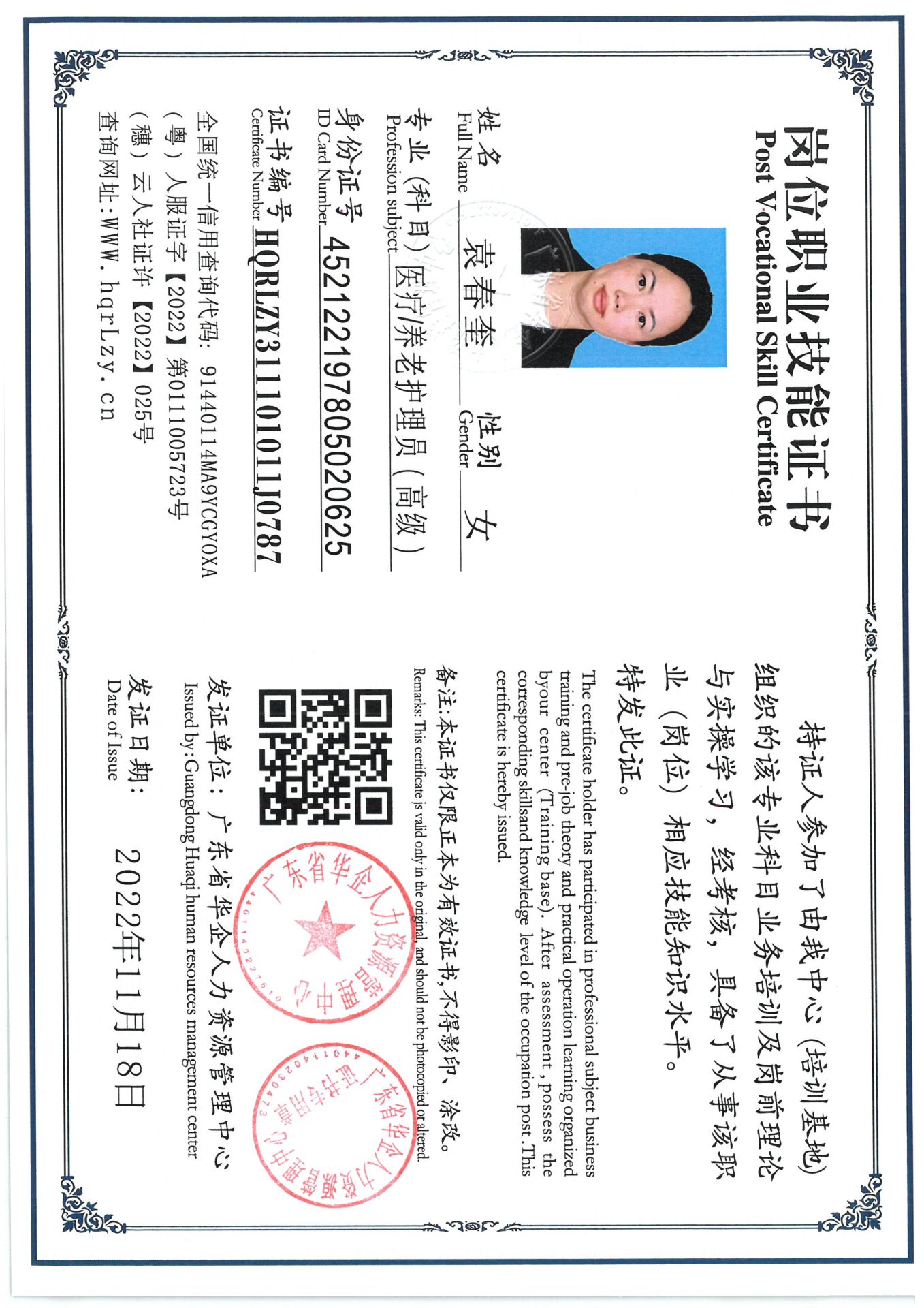 SKM_C36825050316300_0008.jpg