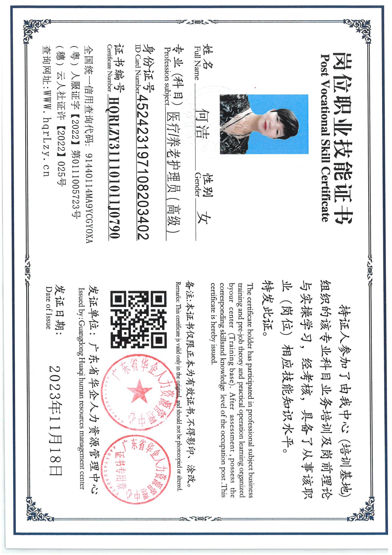 SKM_C36825050414210_0003.jpg