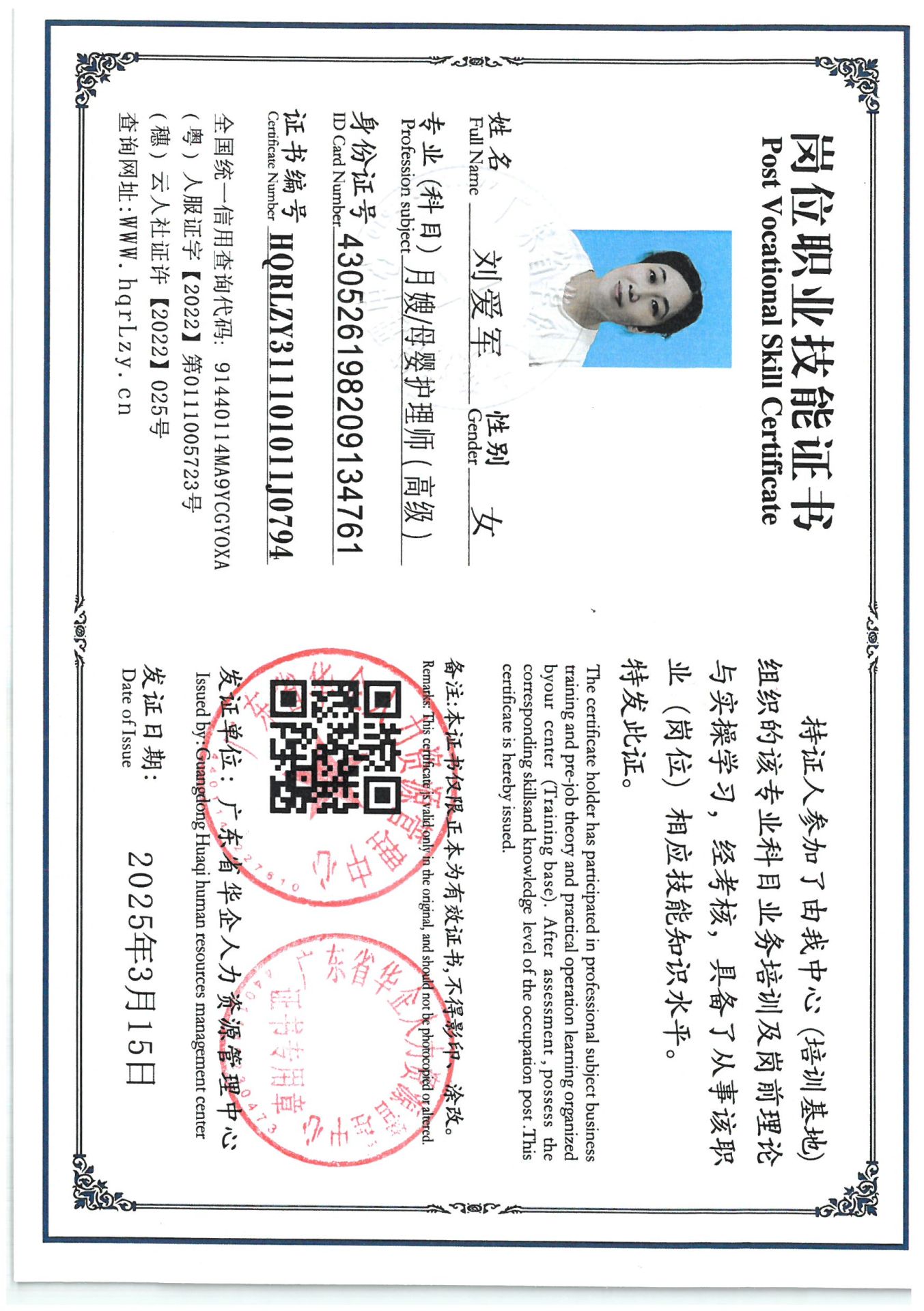 SKM_C36825050415260_0003.jpg