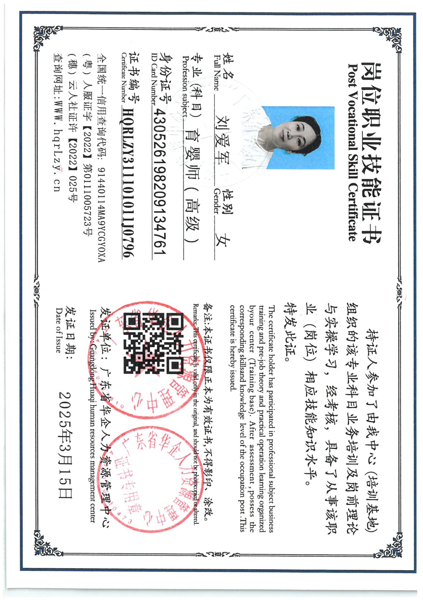 SKM_C36825050415260_0004.jpg