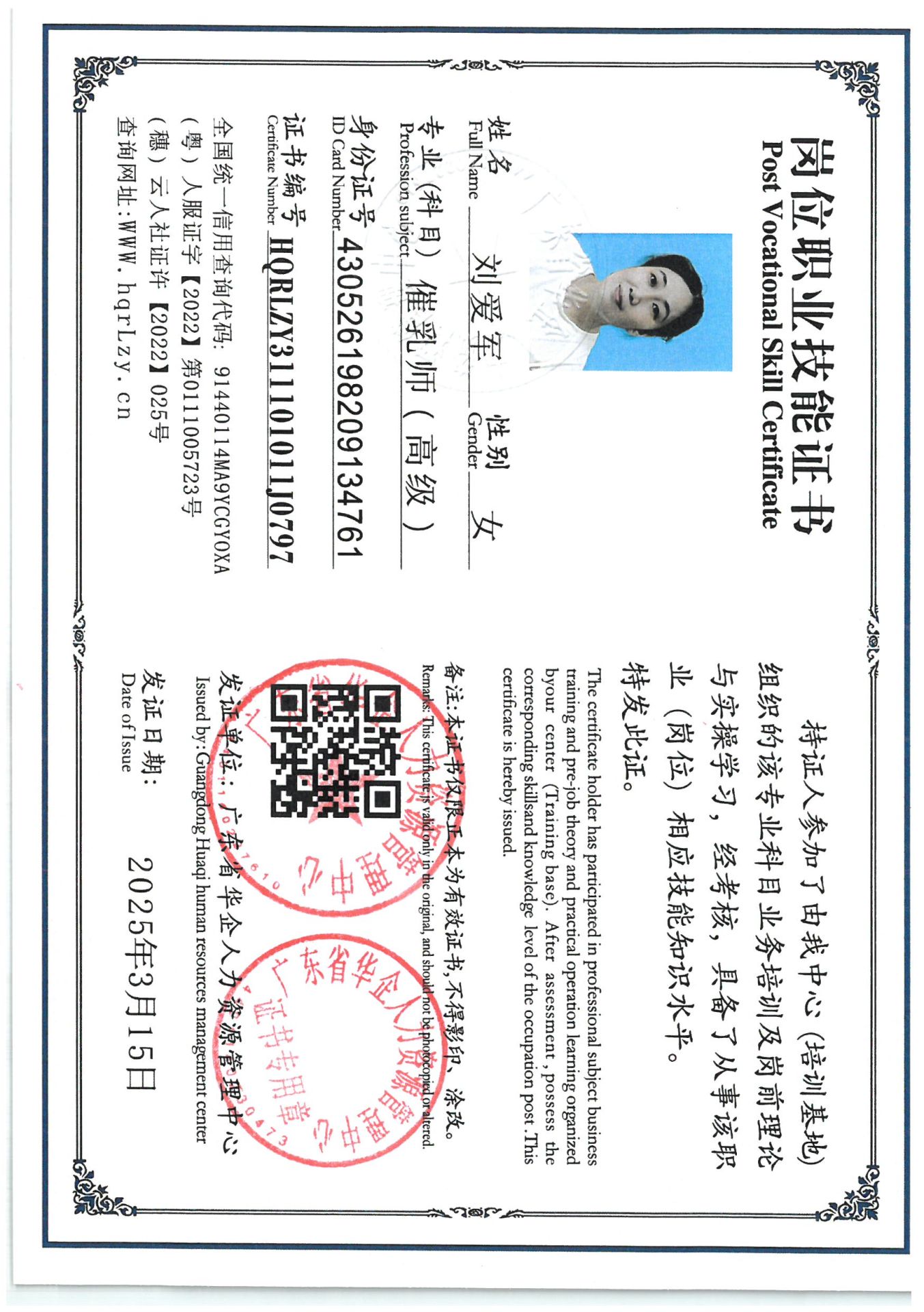 SKM_C36825050415260_0005.jpg