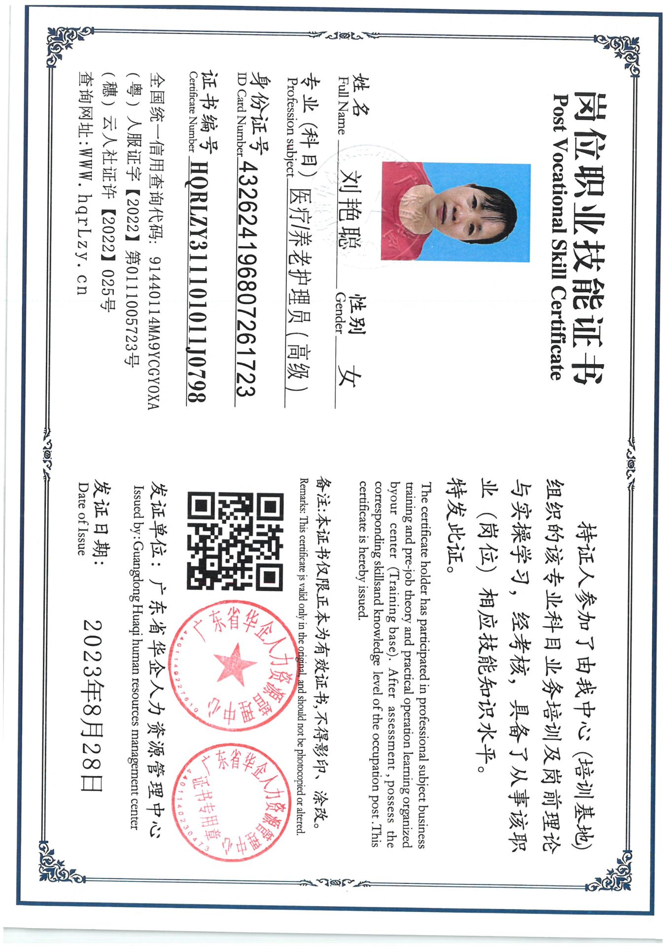 SKM_C36825050419590.jpg