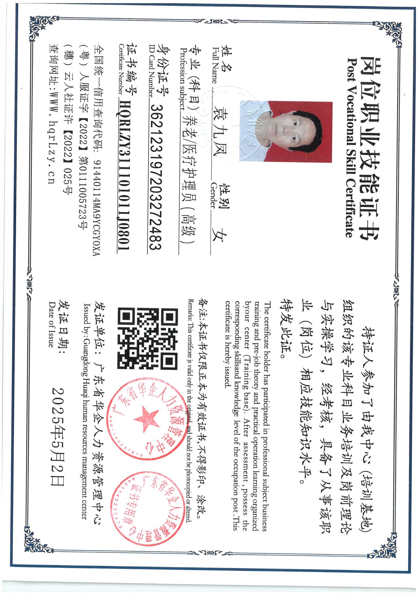 SKM_C36825050420470.jpg