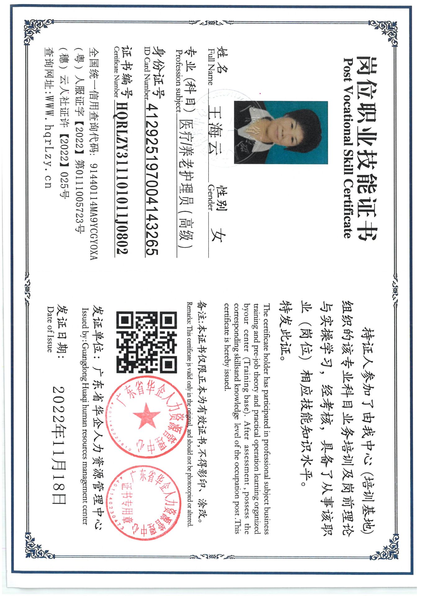 SKM_C36825050510090_0001.jpg
