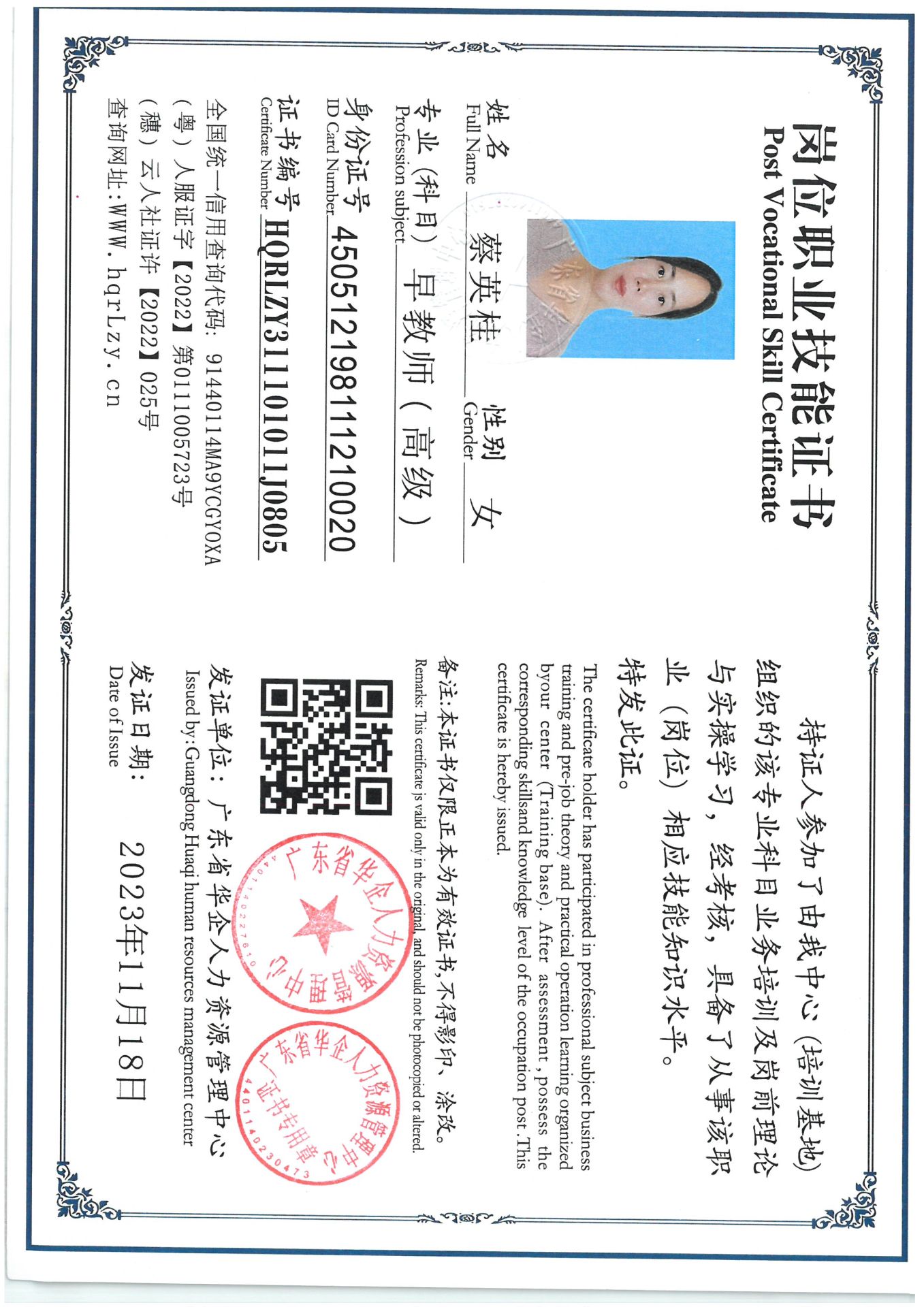 SKM_C36825050516390_0001.jpg
