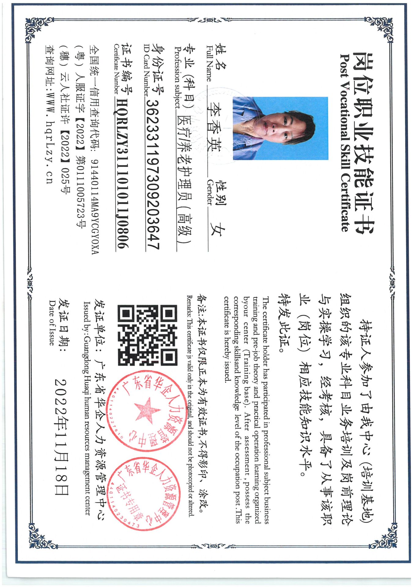 SKM_C36825050516390_0002.jpg