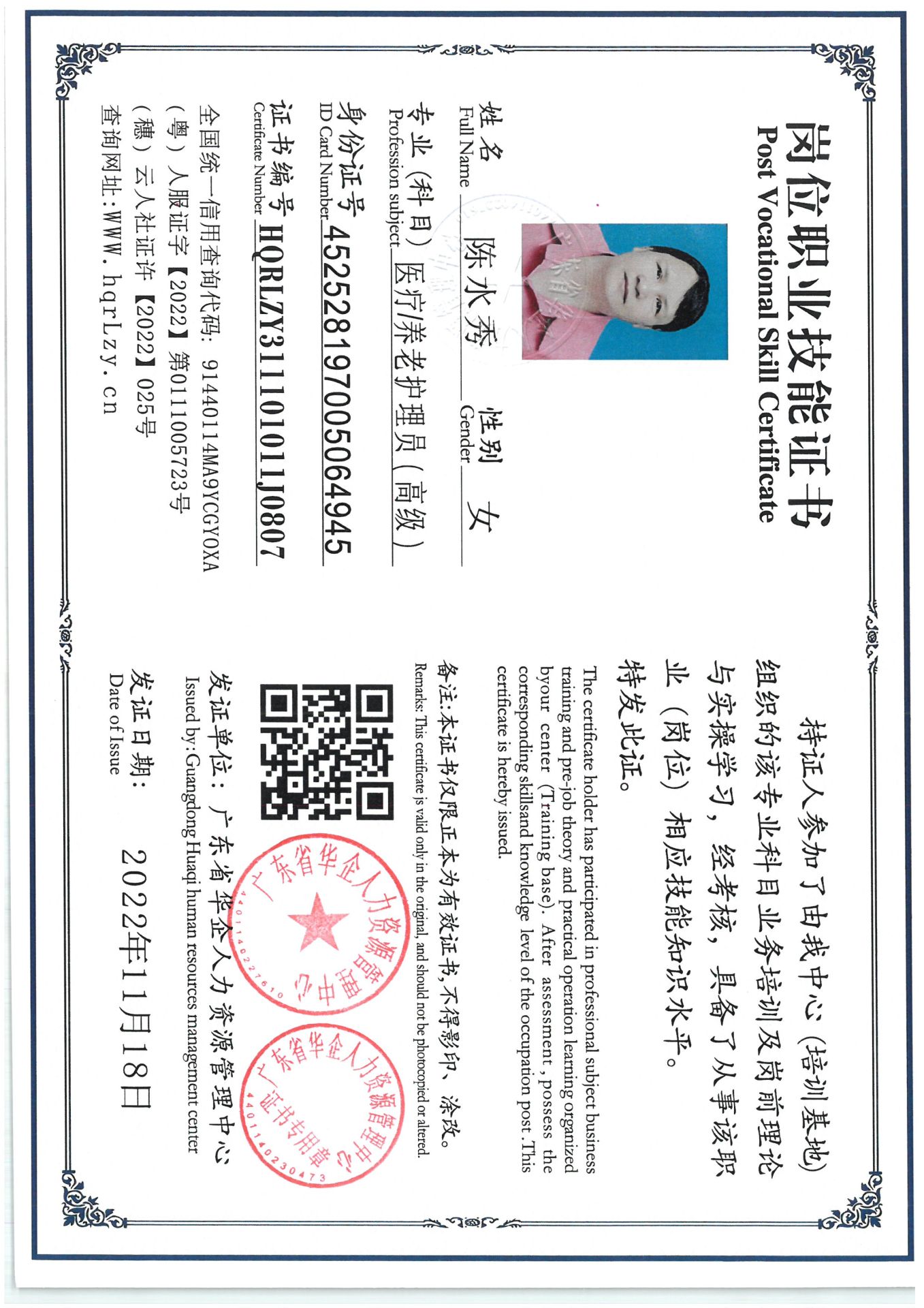 SKM_C36825050516390_0003.jpg