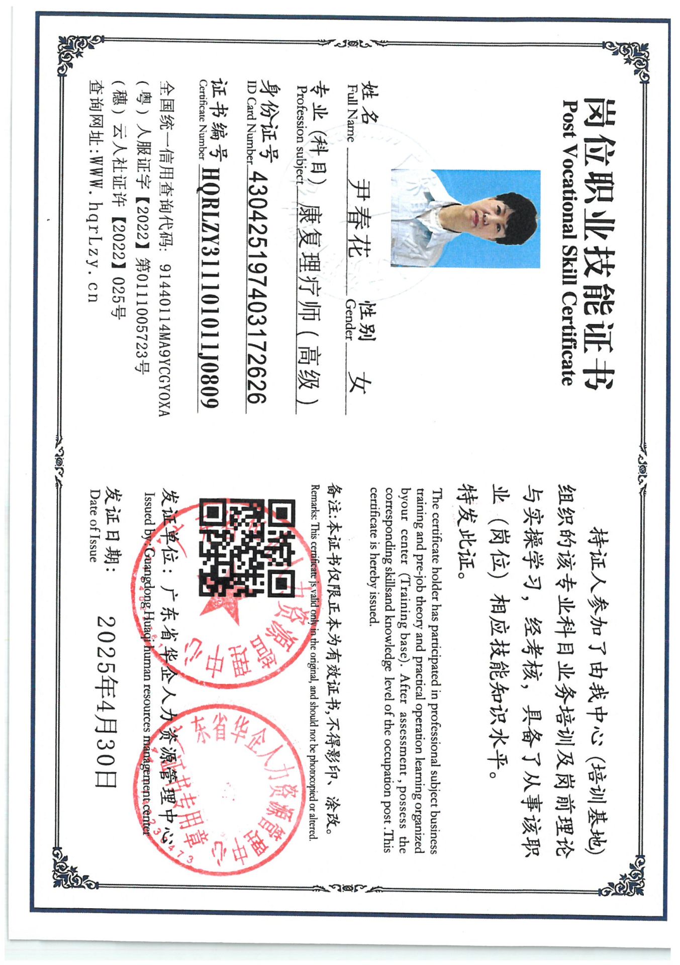 SKM_C36825050518360.jpg