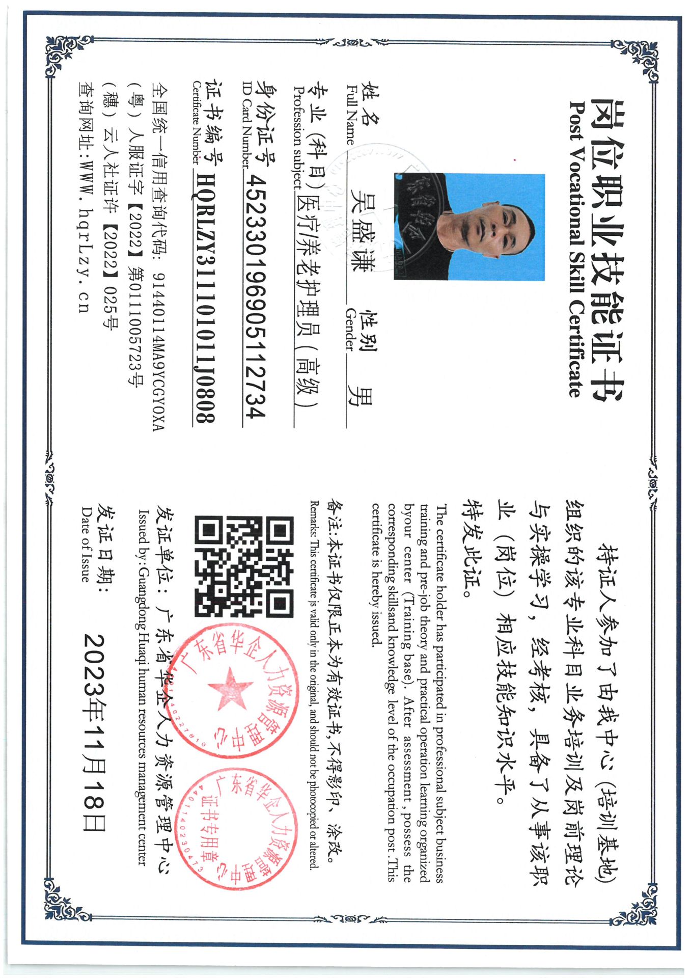 SKM_C36825050612080_0003.jpg