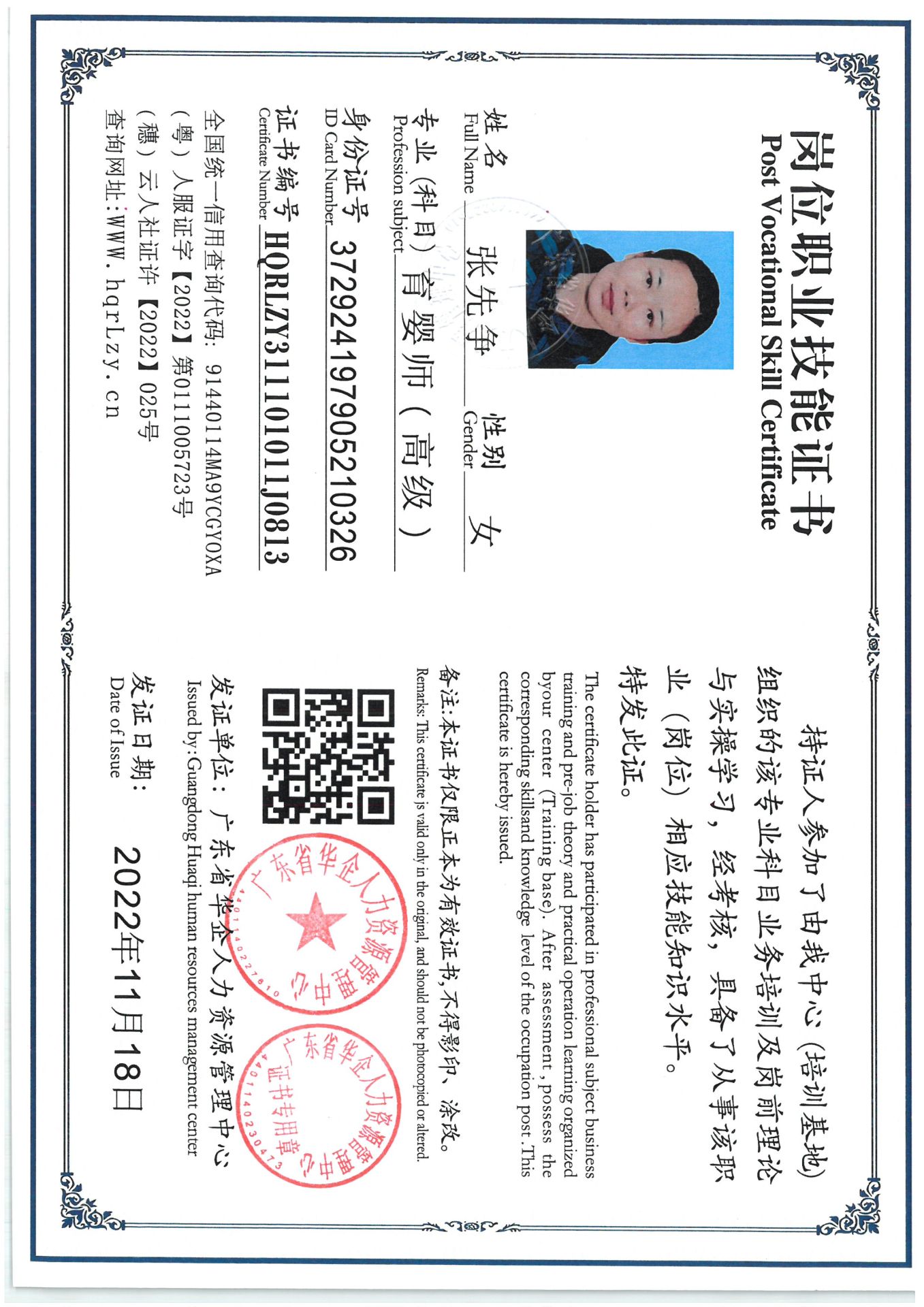 SKM_C36825050612320_0001.jpg