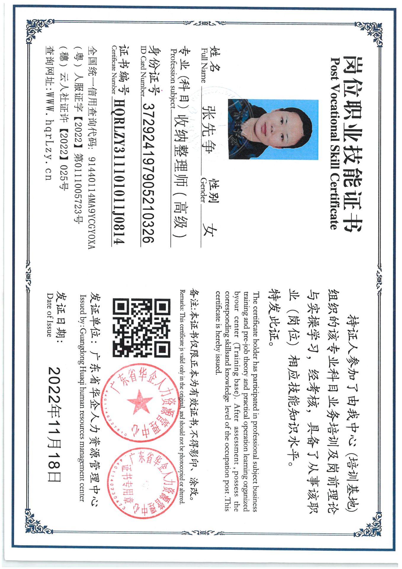 SKM_C36825050612320_0002.jpg