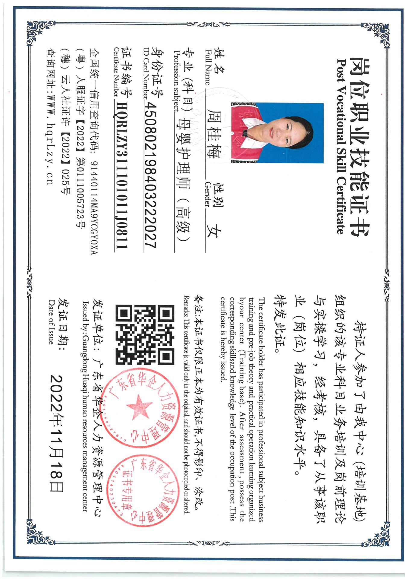 SKM_C36825050612080_0001.jpg