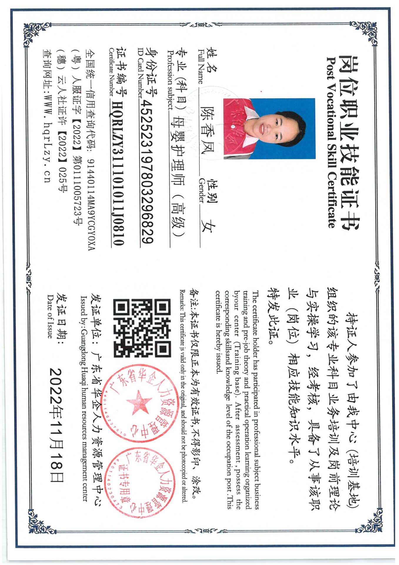 SKM_C36825050612080_0002.jpg