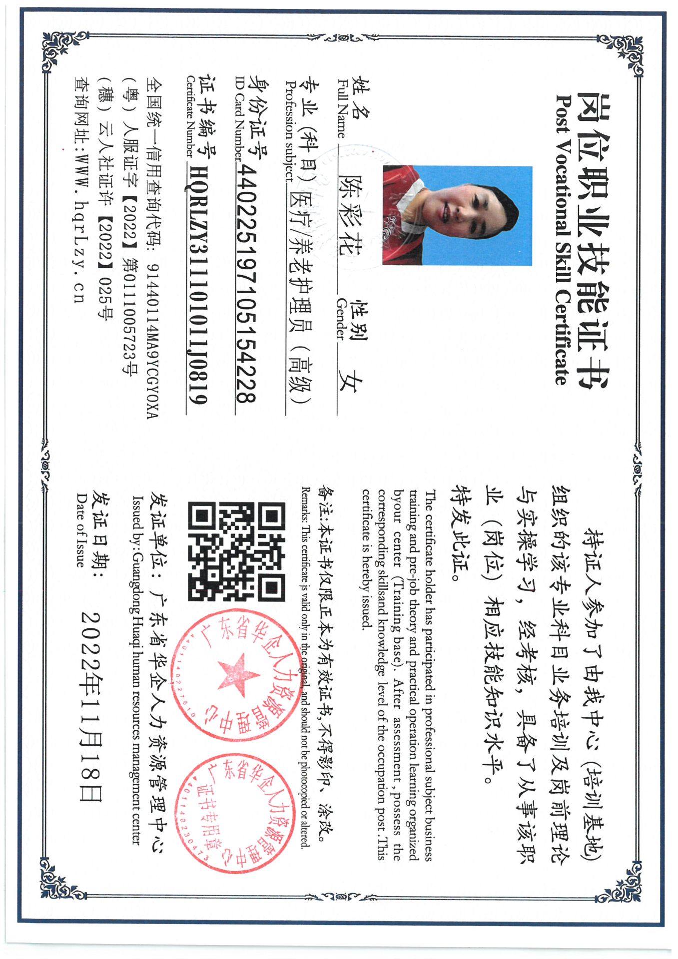 SKM_C36825050709540_0001.jpg