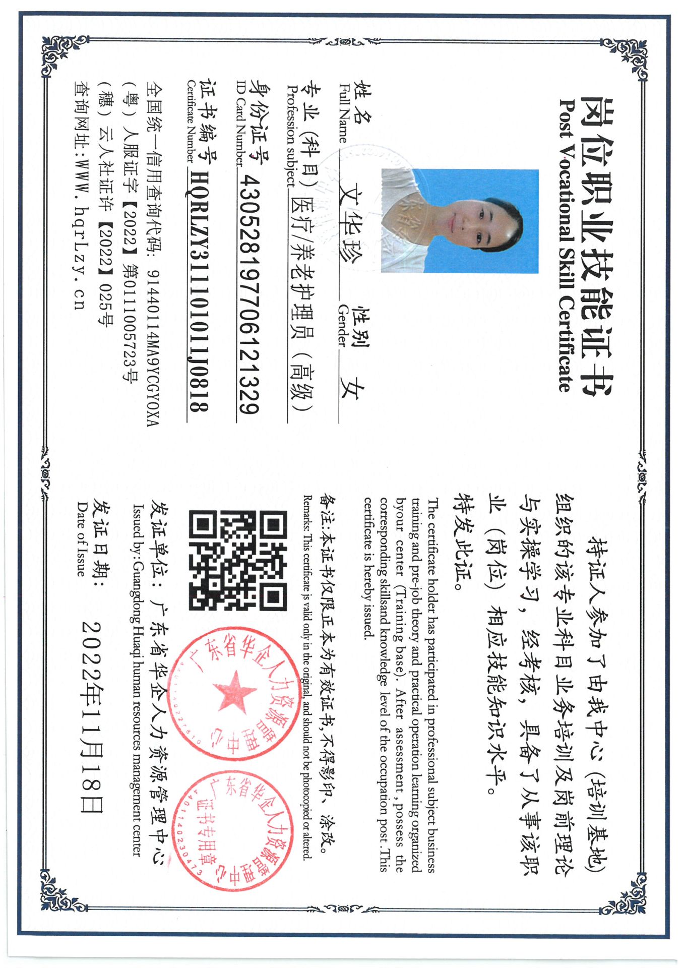 SKM_C36825050709540_0002.jpg