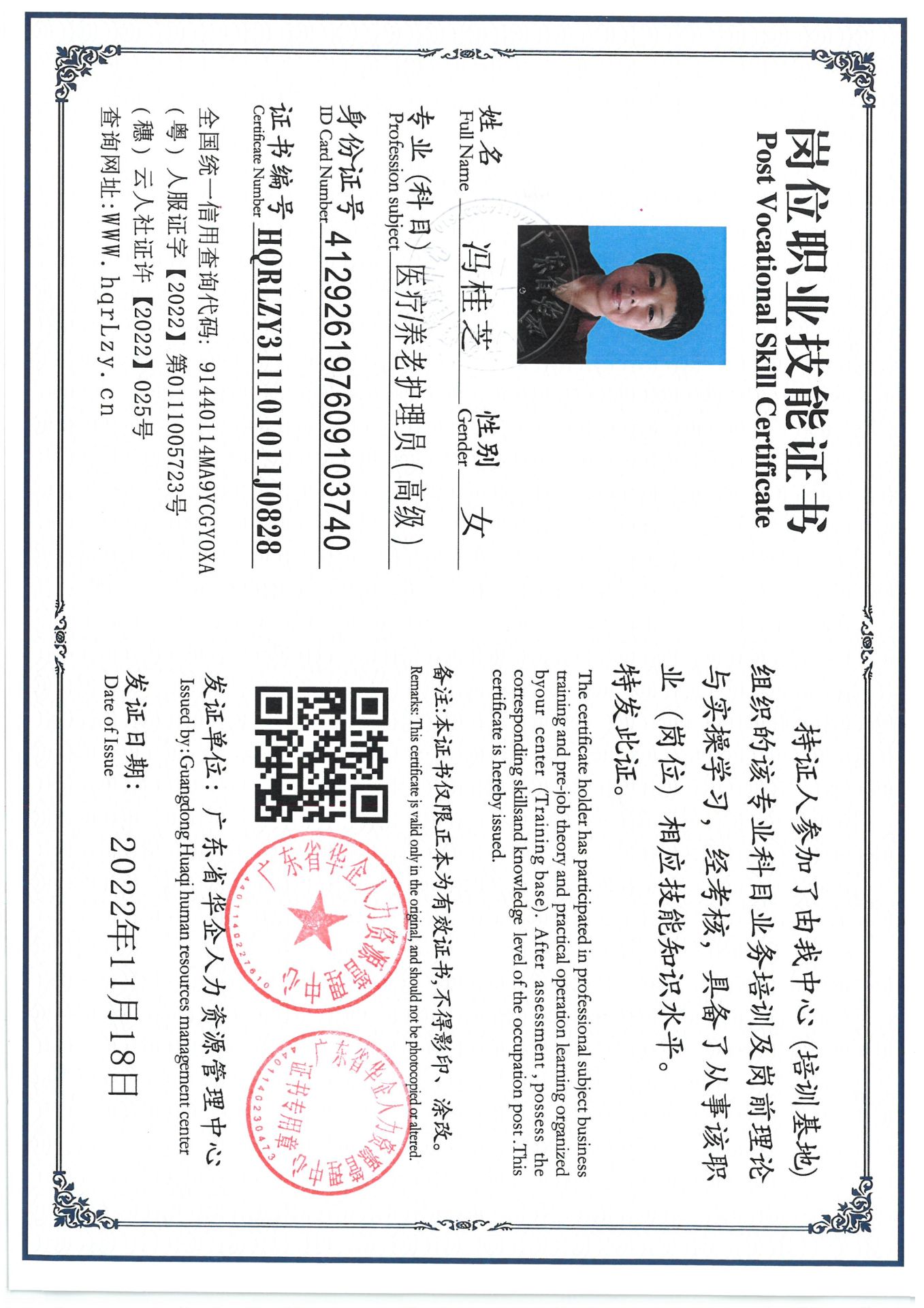 SKM_C36825050712010.jpg