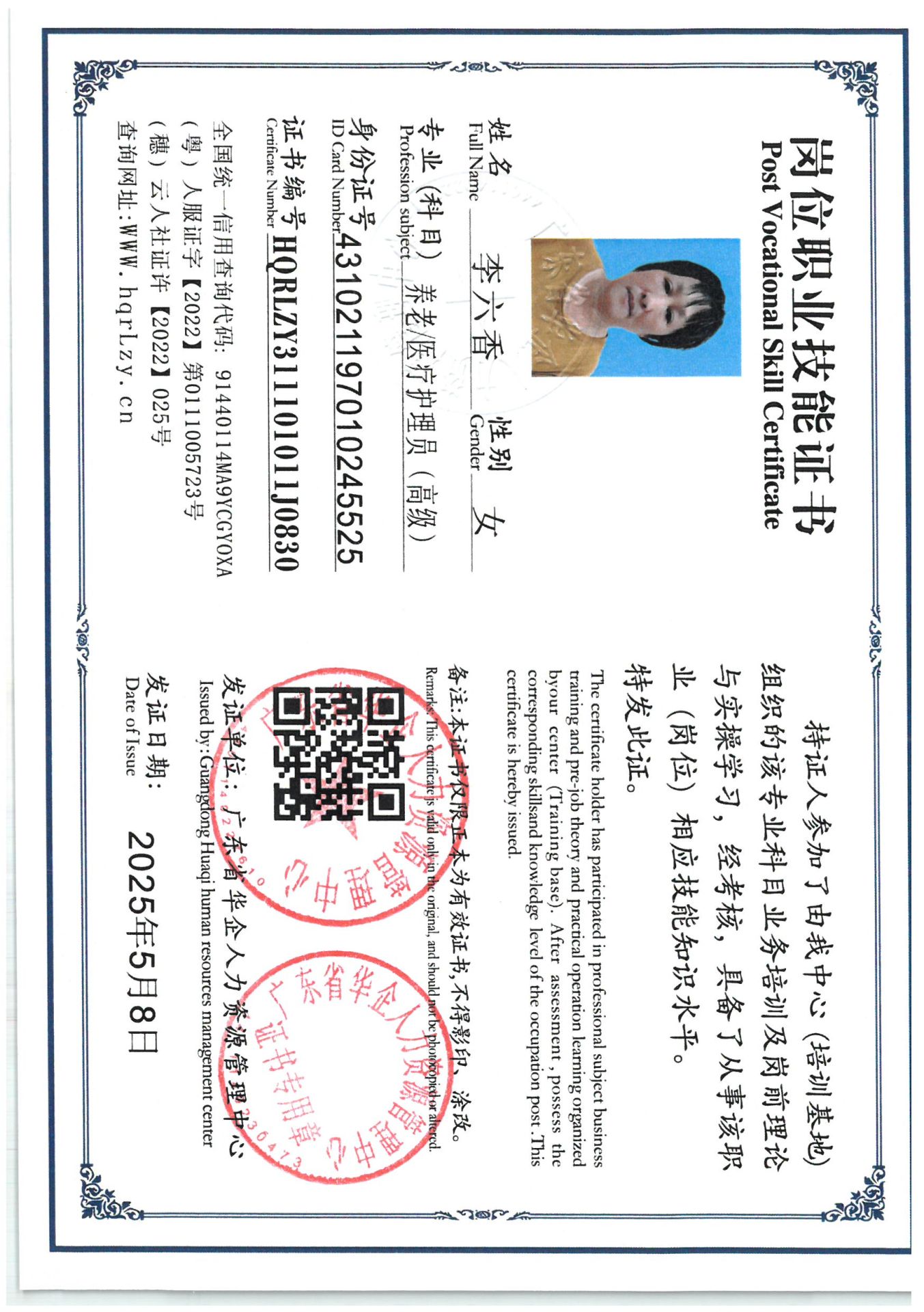 SKM_C36825050817340_0002.jpg