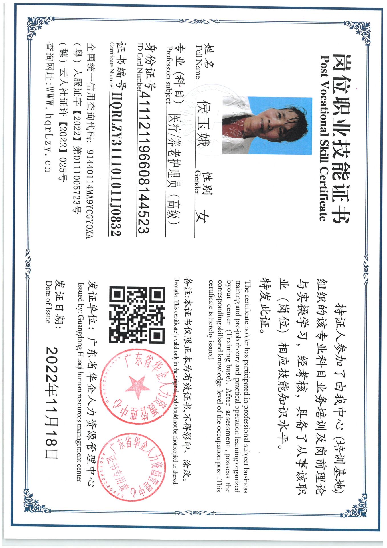 SKM_C36825050817341_0002.jpg