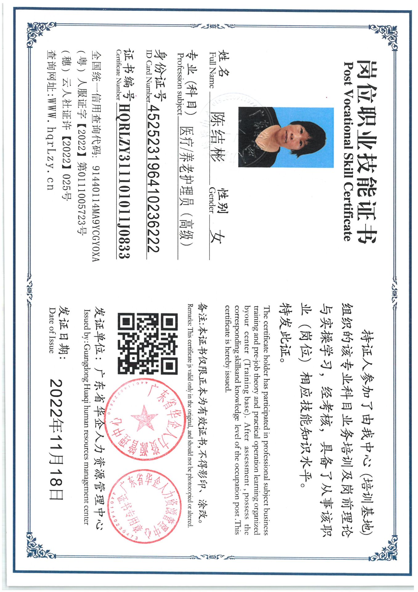 SKM_C36825050817341_0003.jpg
