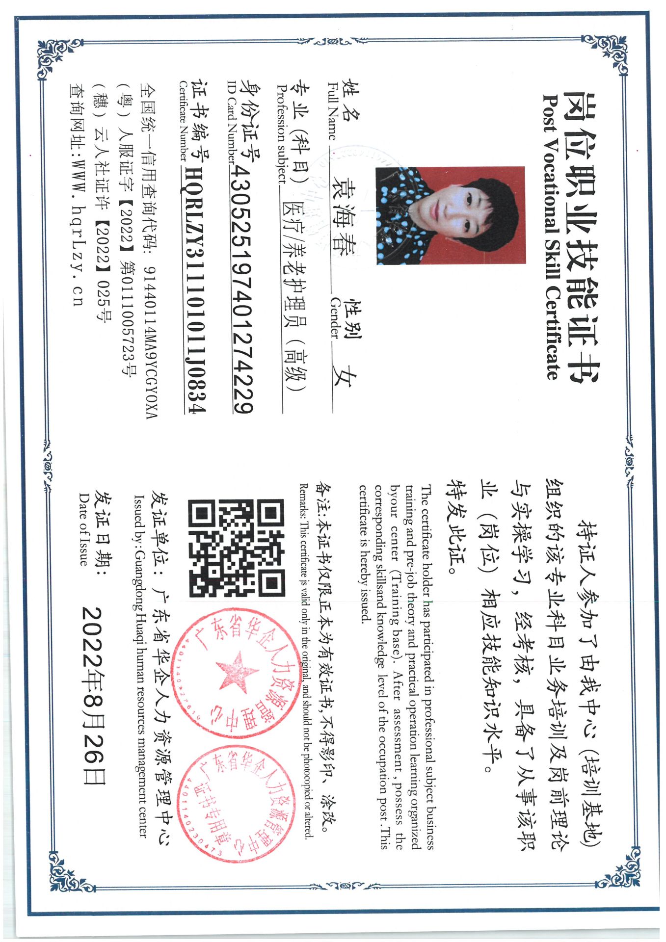 SKM_C36825050817341_0004.jpg